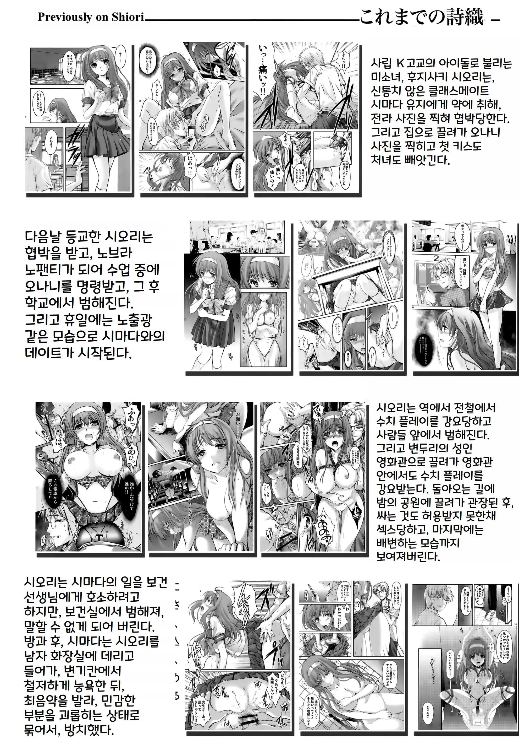 Content 3311649 - 5 페이지