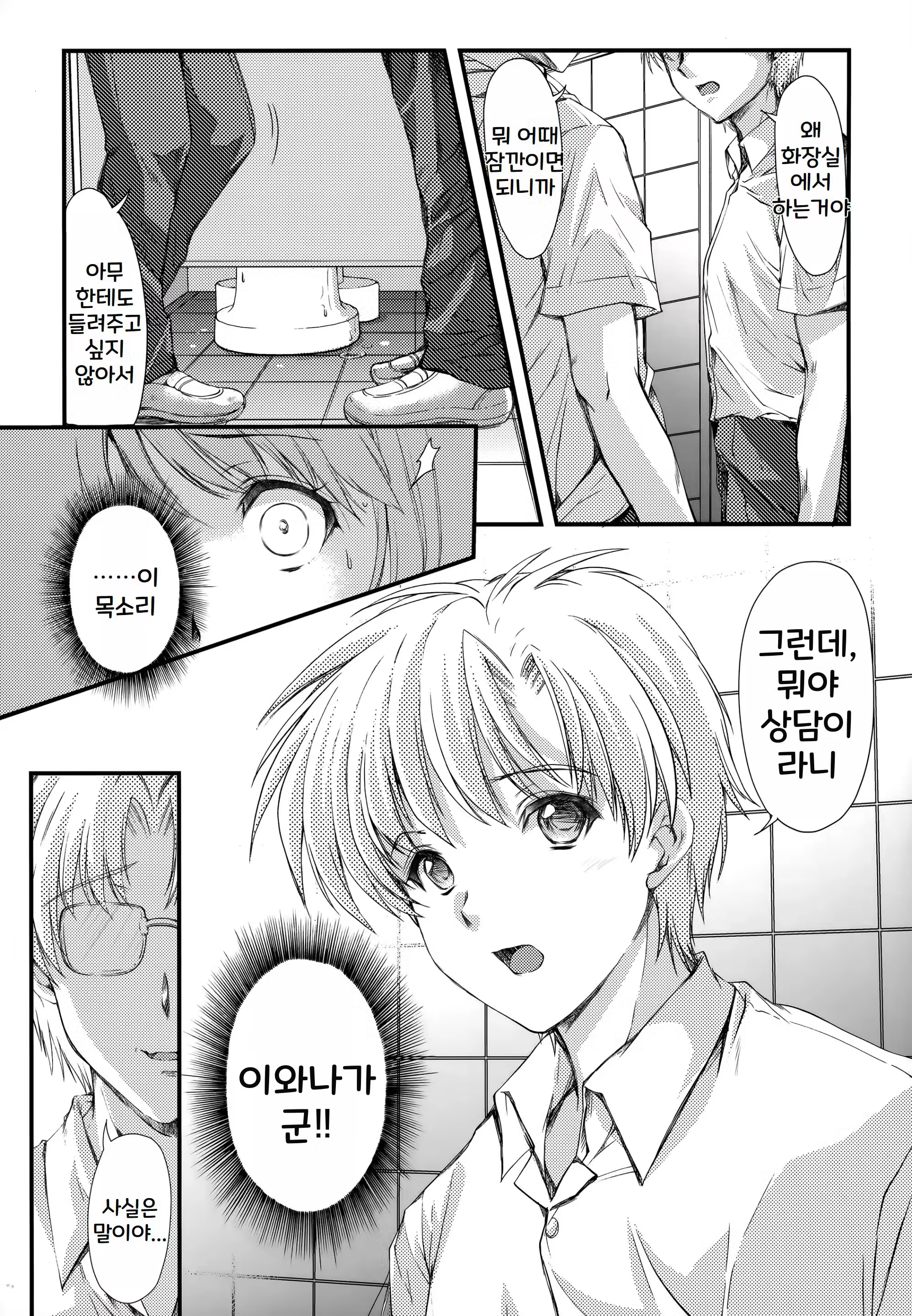 Content 3311649 - 8 페이지
