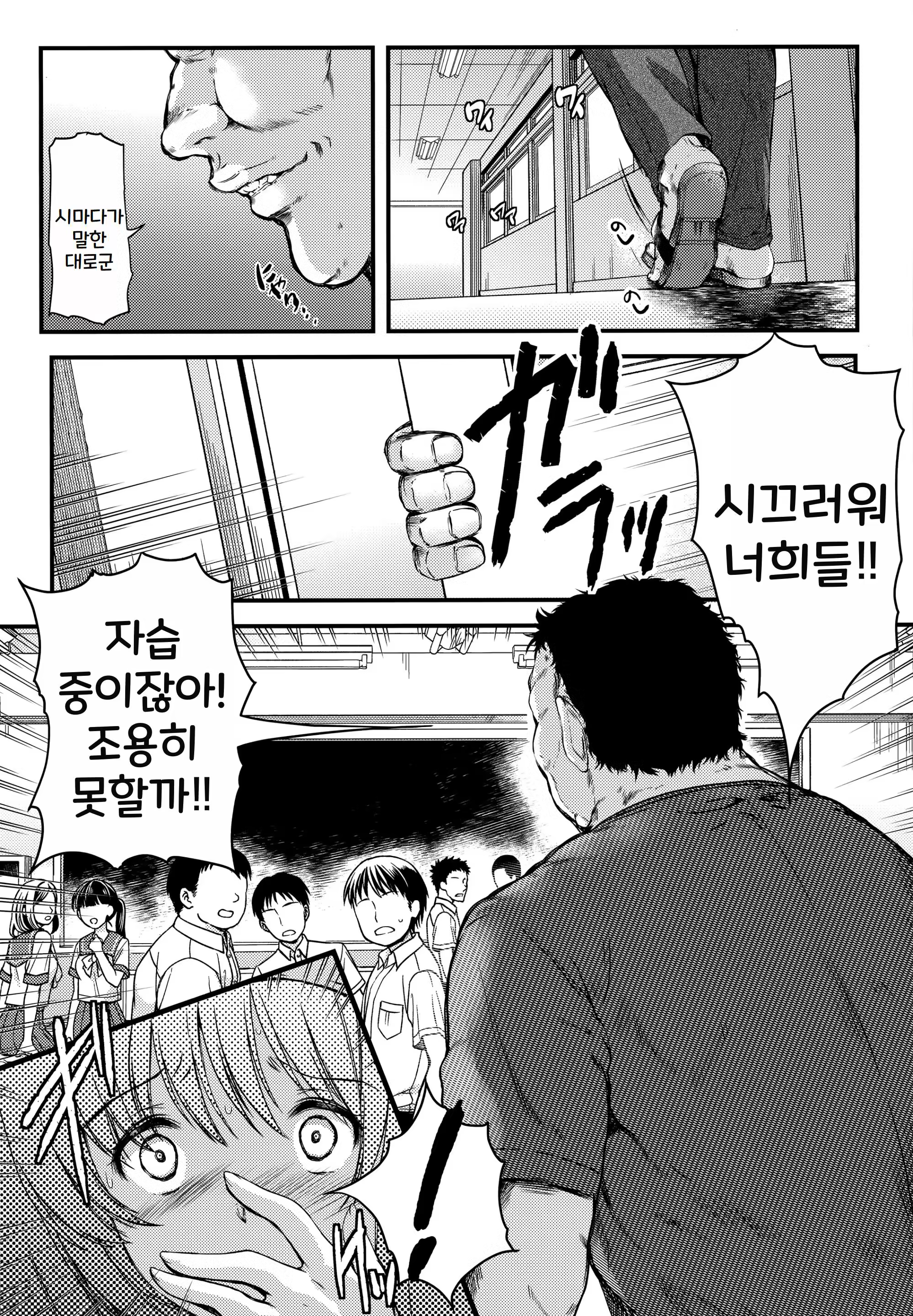 Content 3311652 - 13 페이지