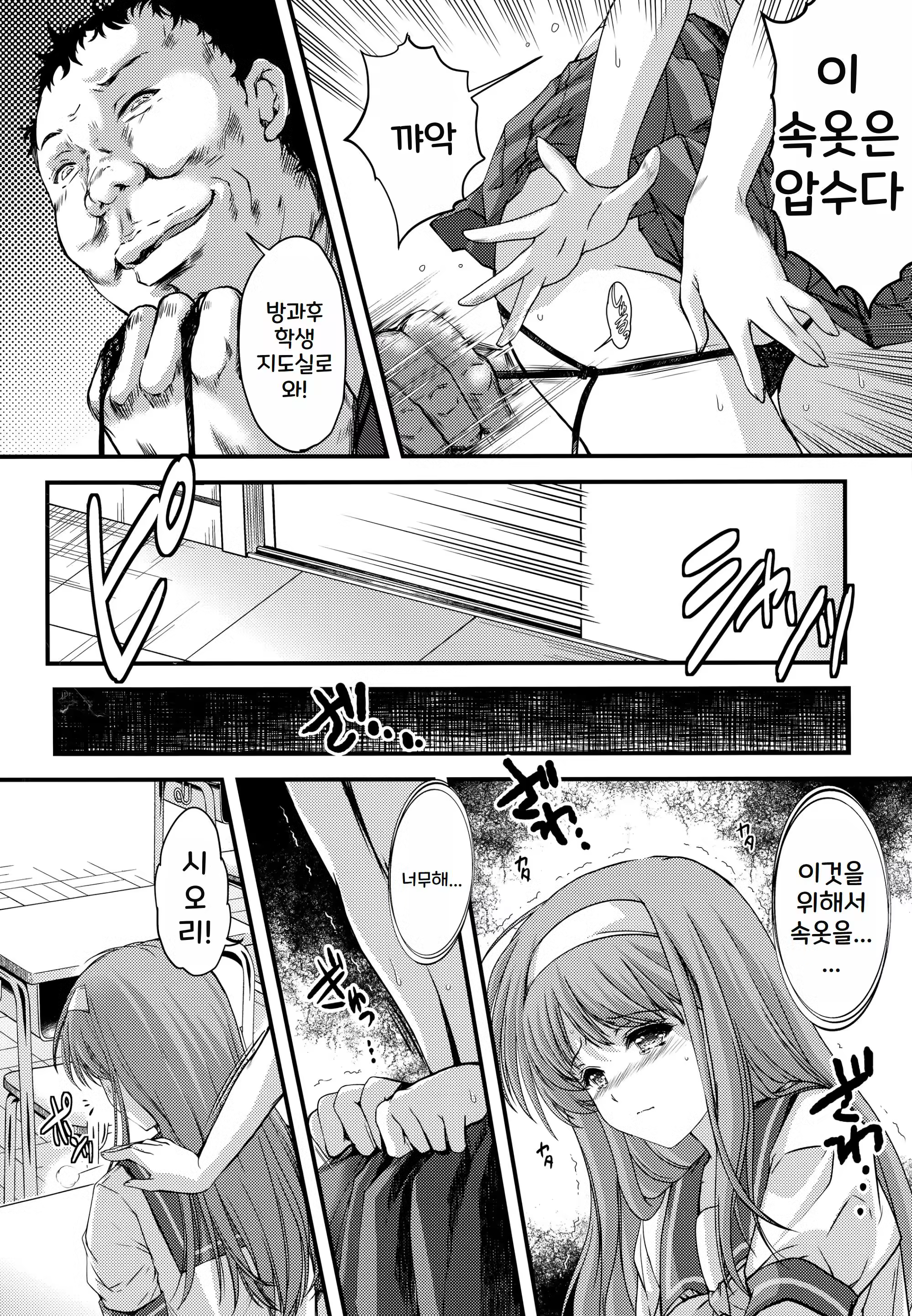 Content 3311652 - 19 페이지