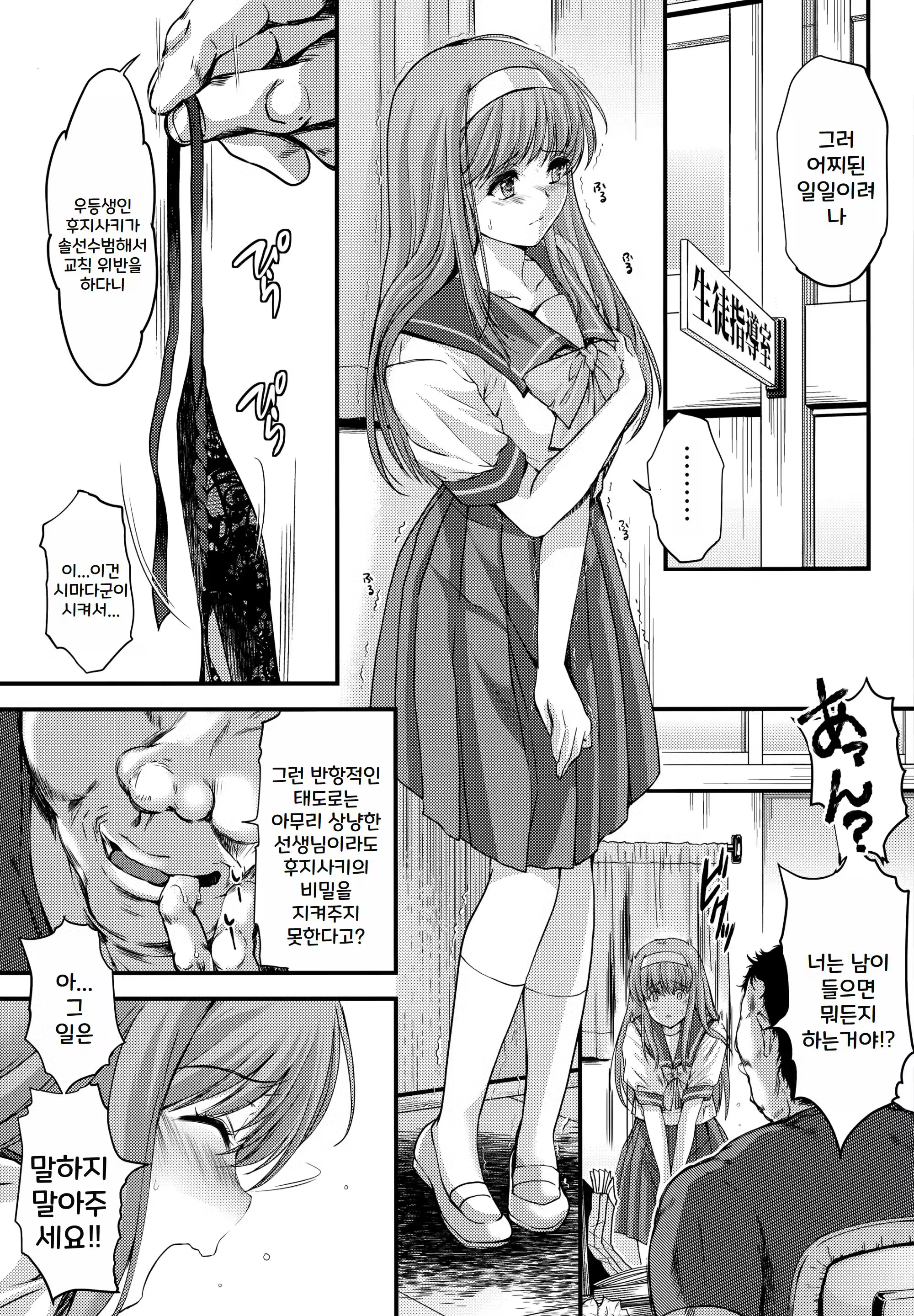 Content 3311652 - 21 페이지