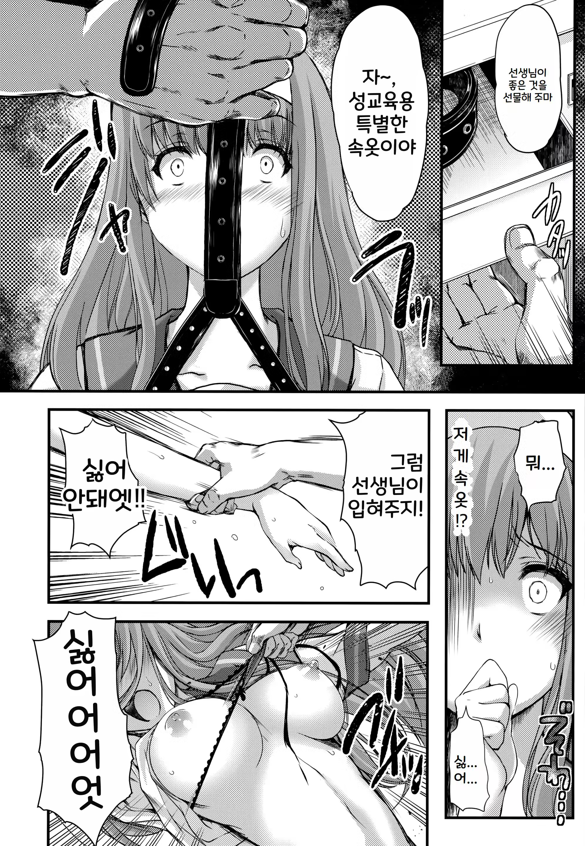 Content 3311652 - 23 페이지