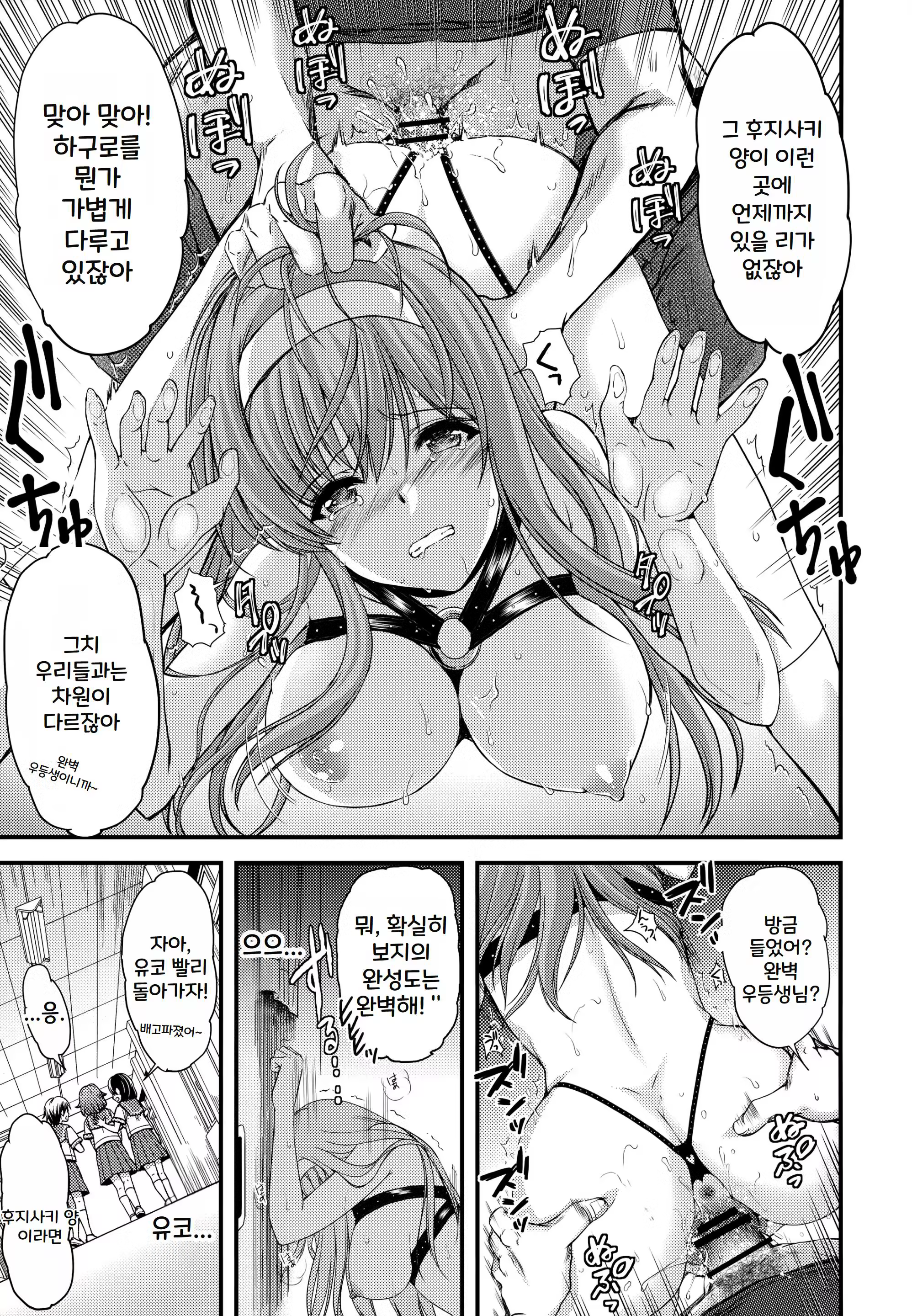 Content 3311652 - 38 페이지