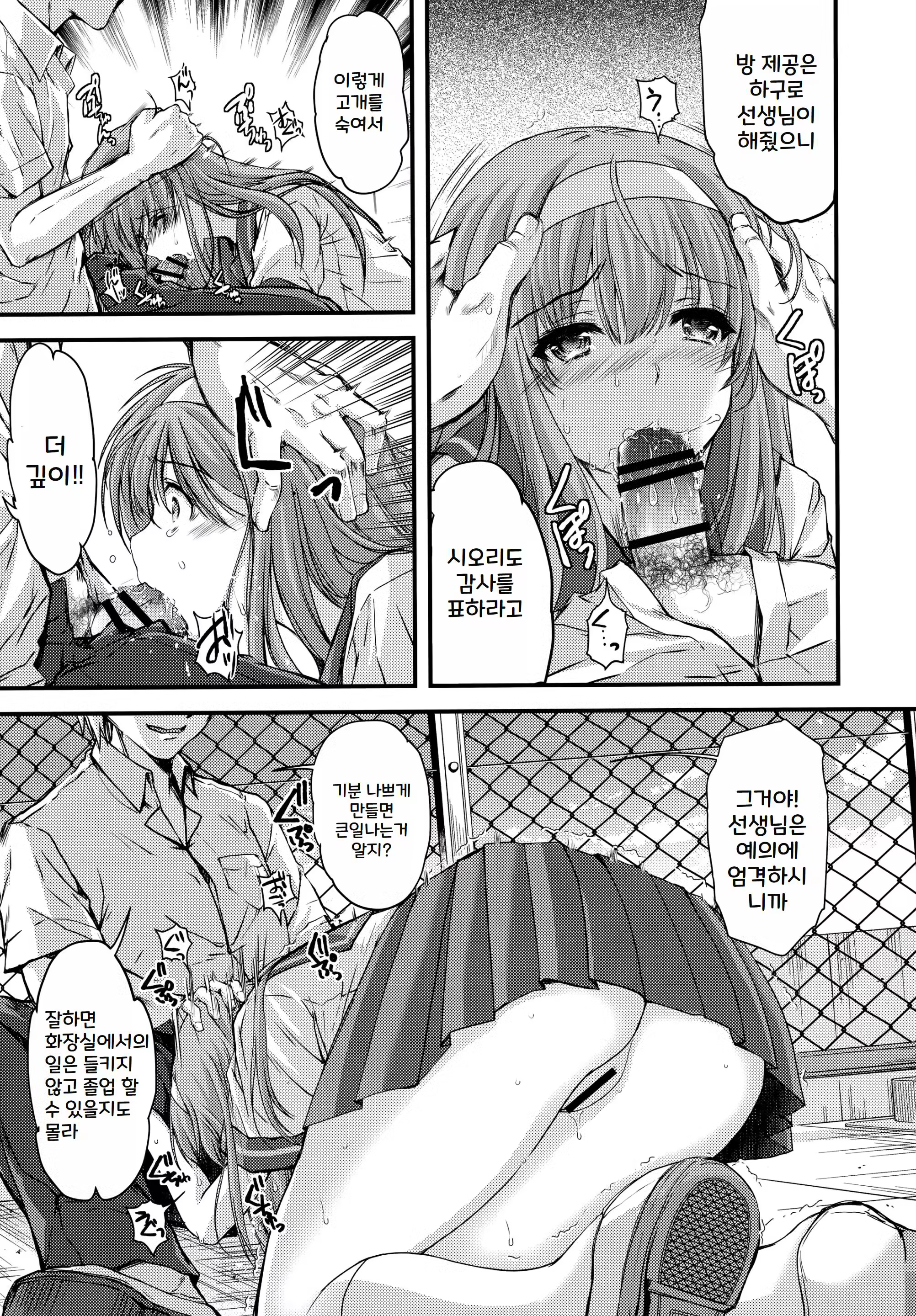 Content 3311652 - 8 페이지
