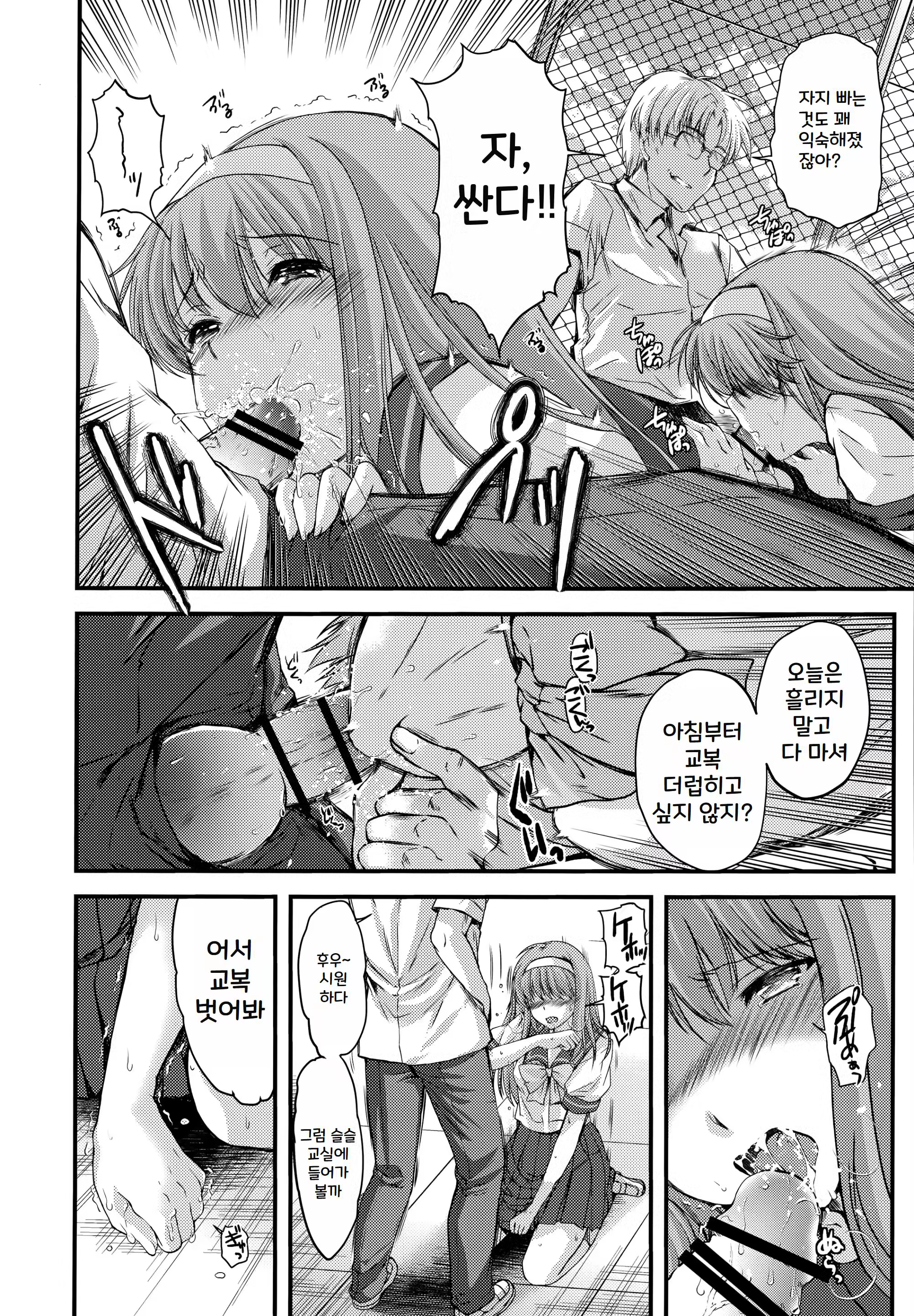 Content 3311652 - 9 페이지