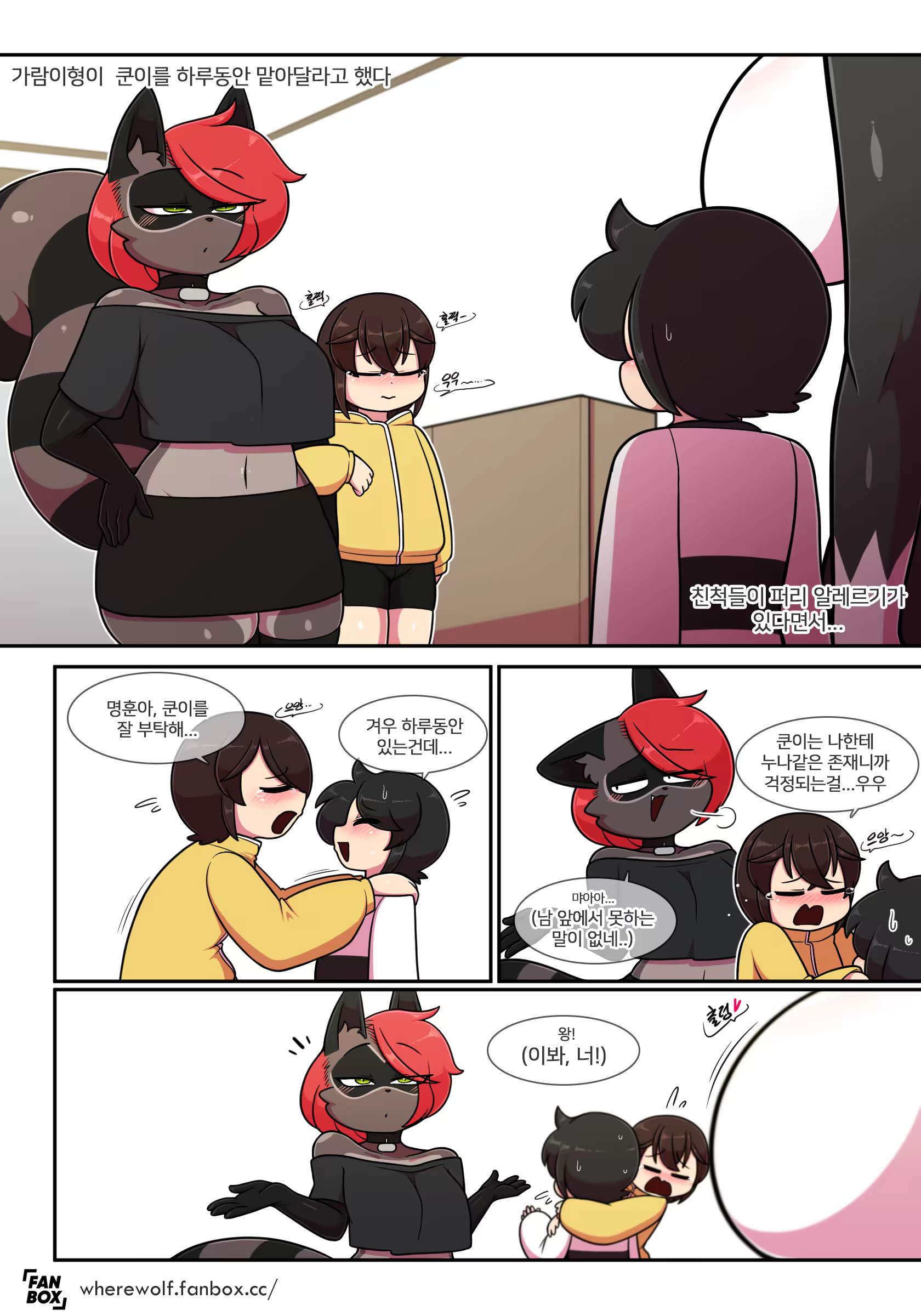 Content 3311724 - 202 페이지