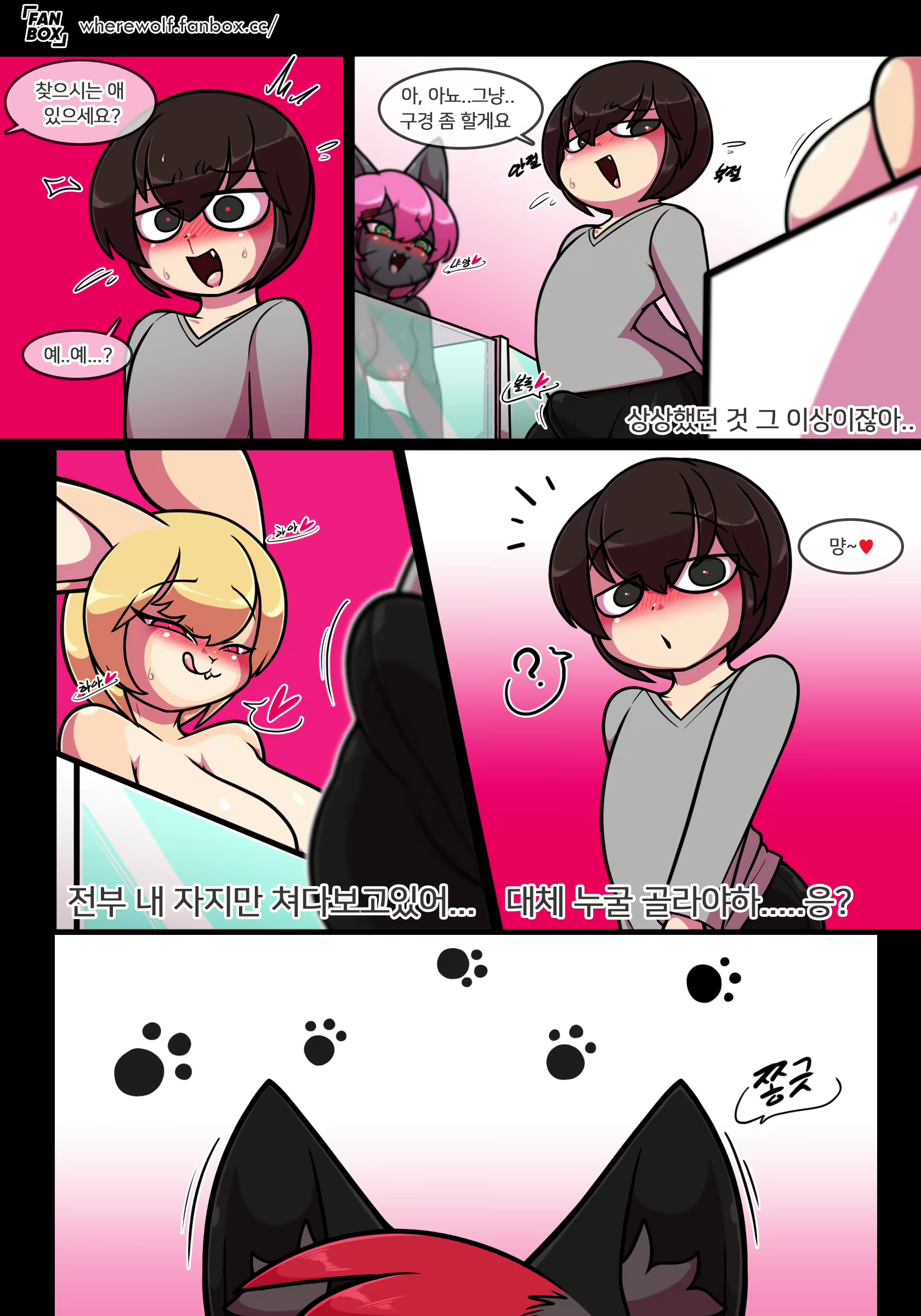 Content 3311724 - 24 페이지