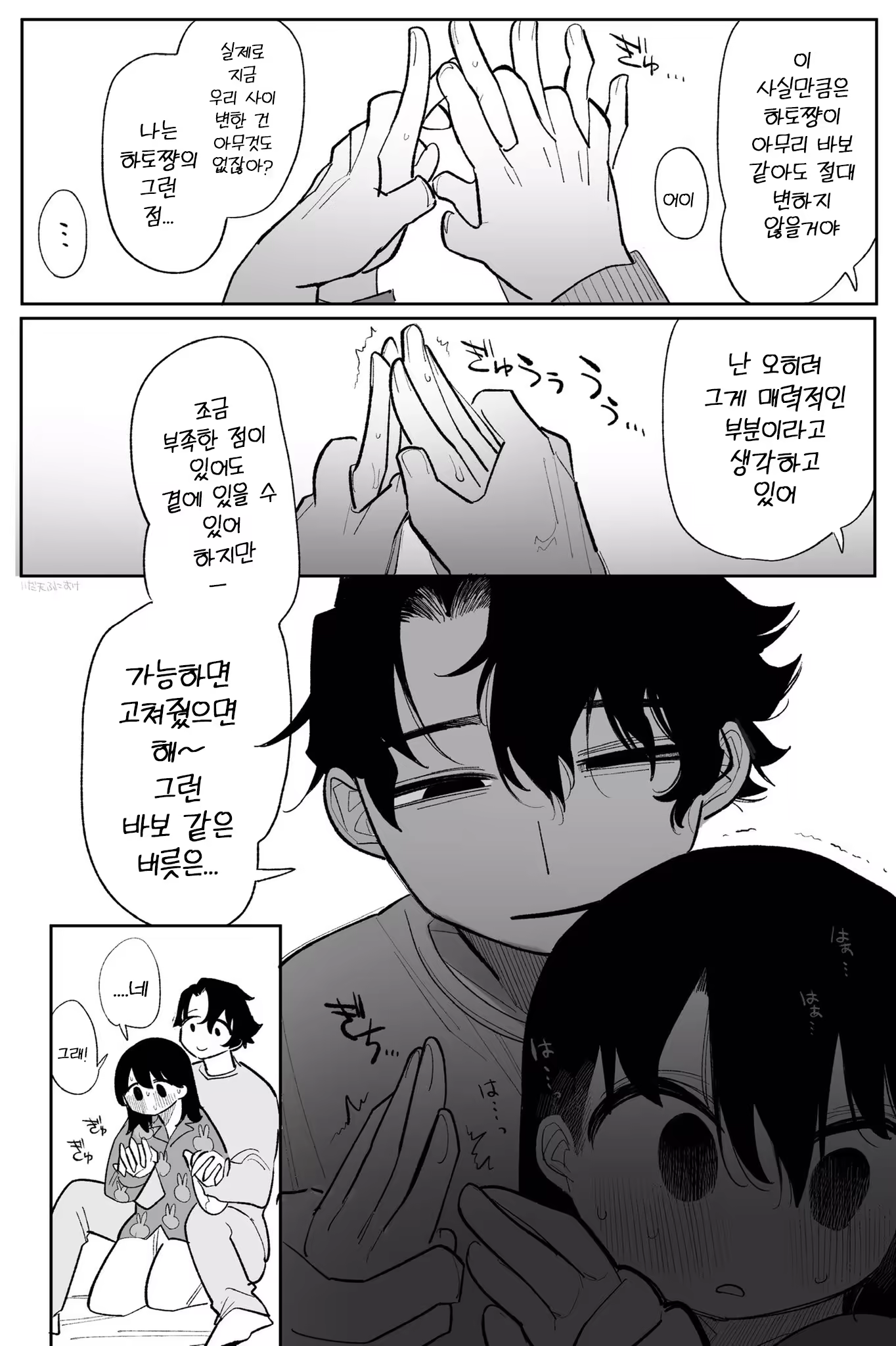 Content 3311927 - 141 페이지