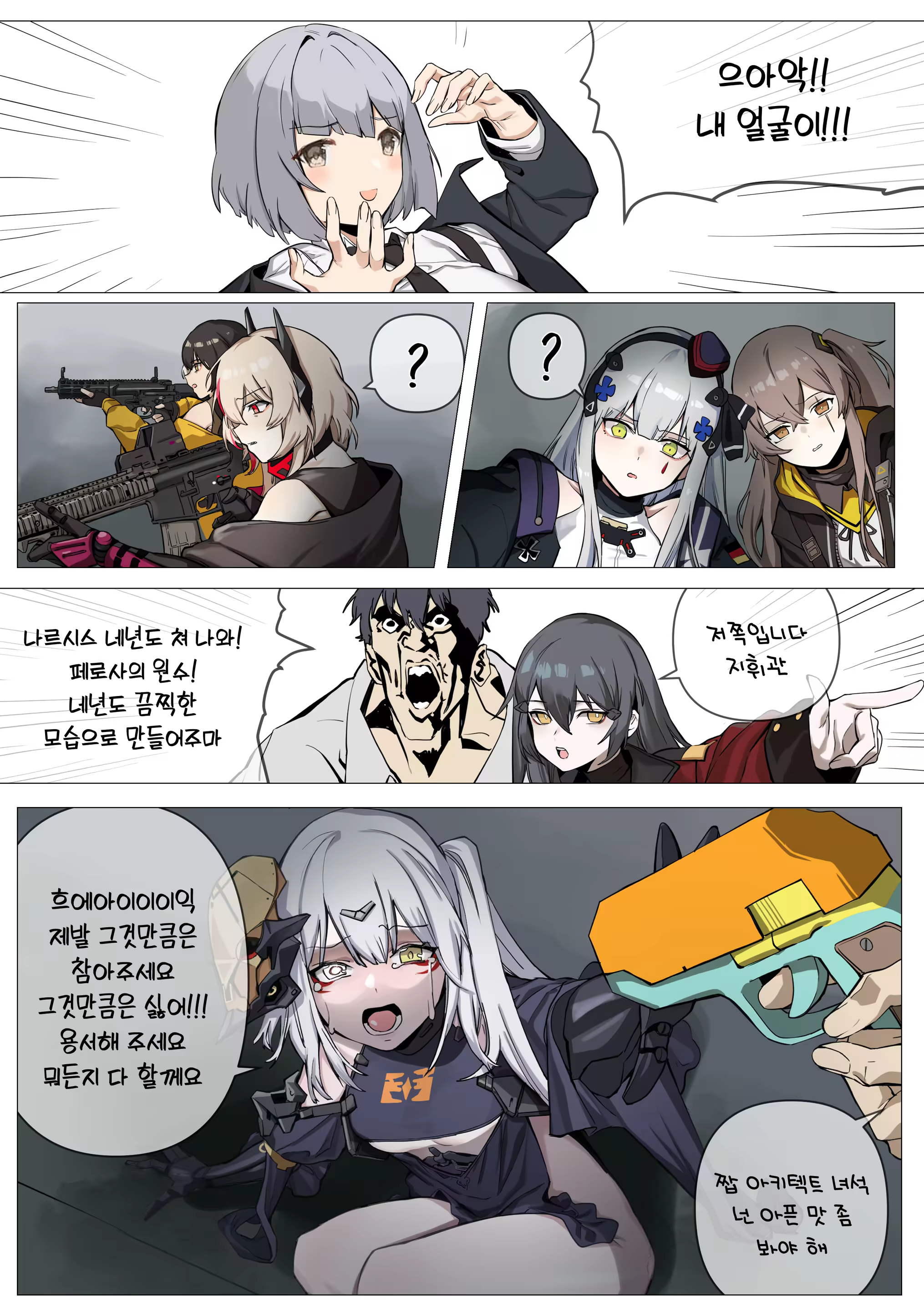 Content 3312032 - 161 페이지