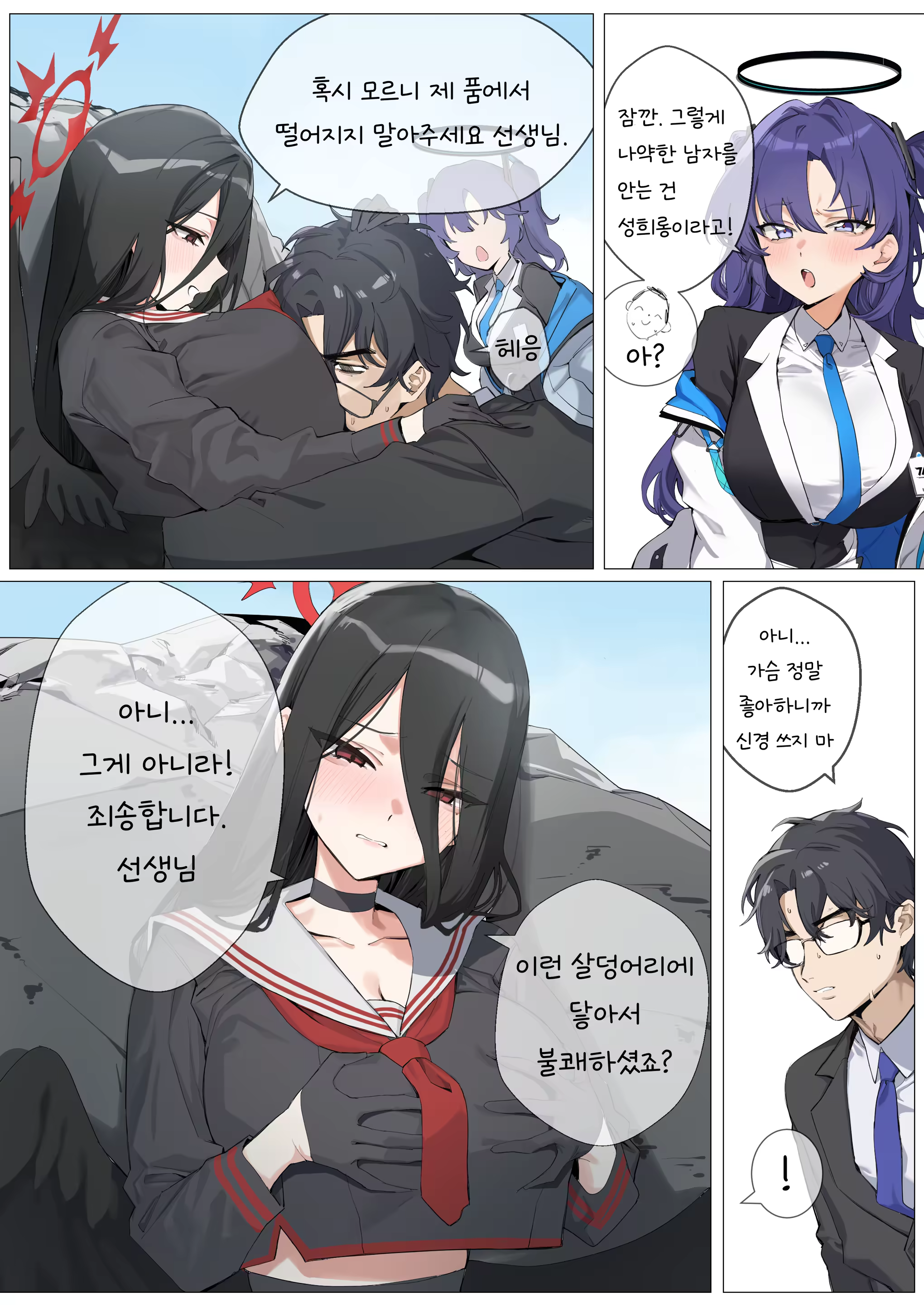 Content 3312032 - 18 페이지