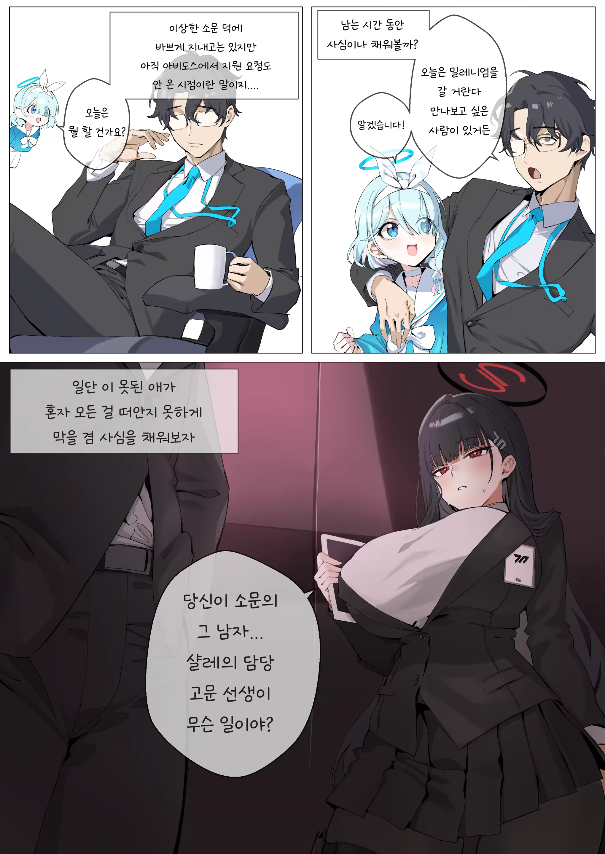 Content 3312032 - 23 페이지