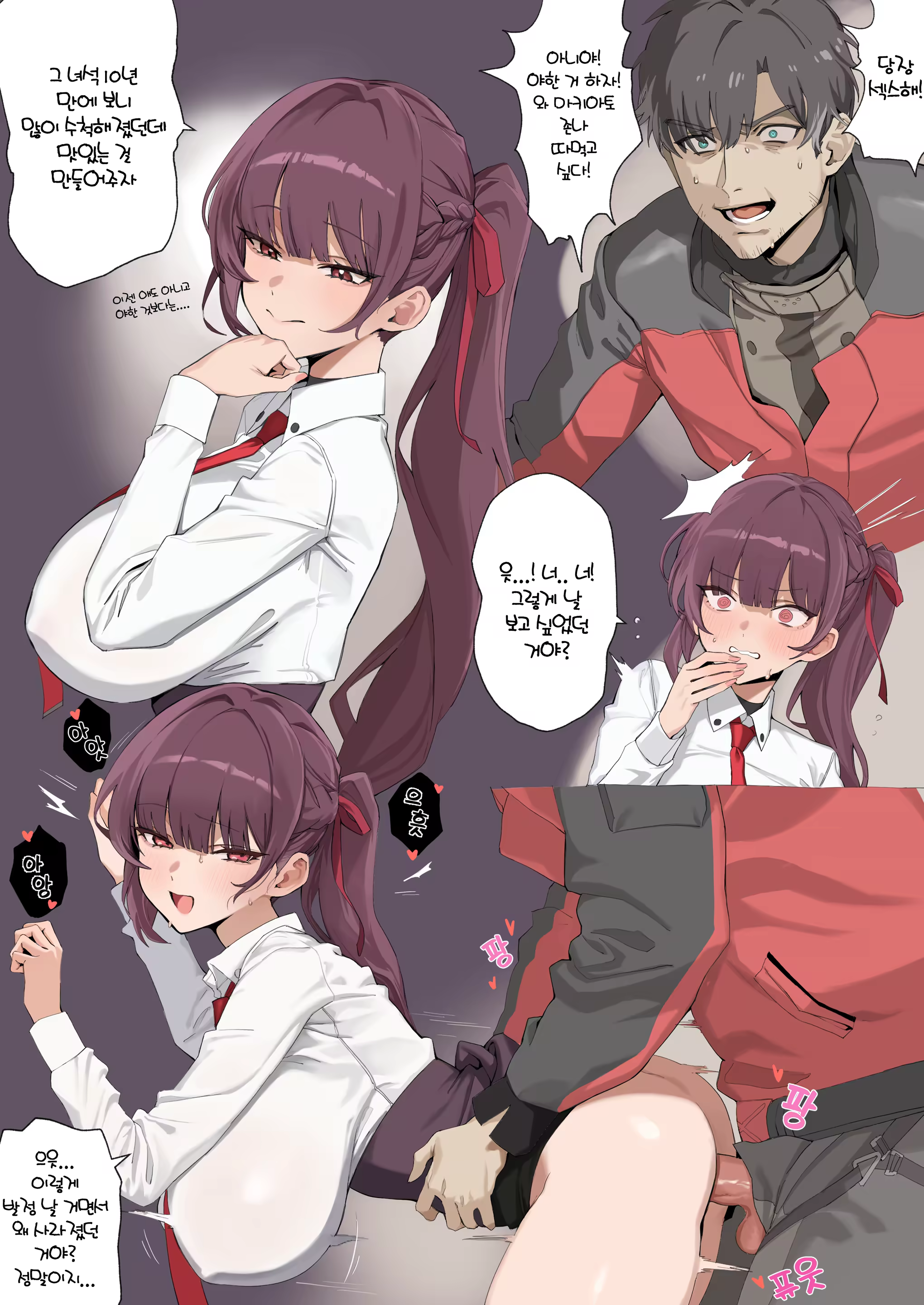 Content 3312032 - 4 페이지