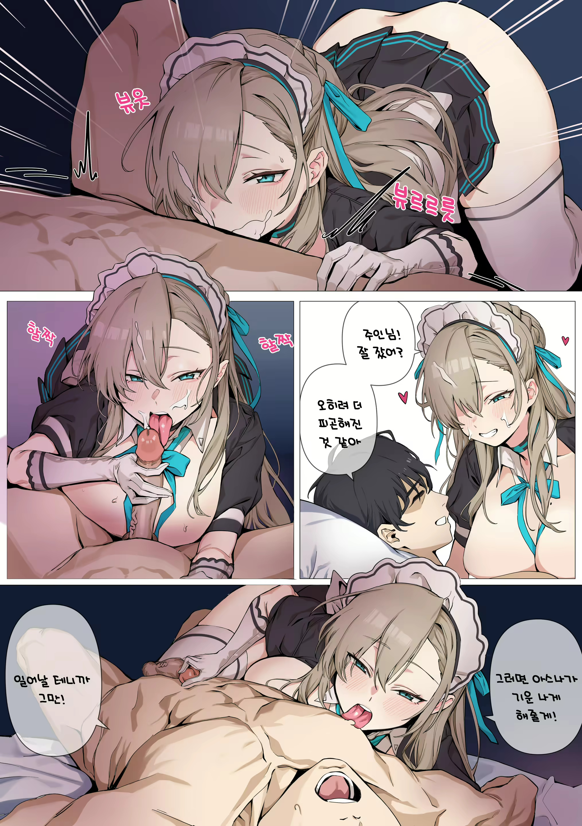 Content 3312032 - 50 페이지