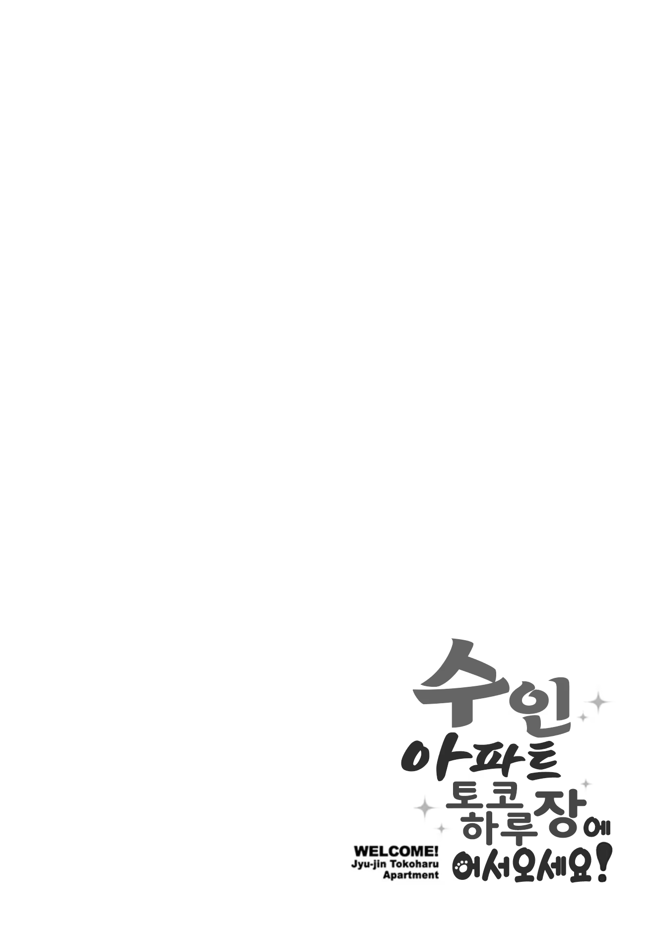 Content 3312256 - 6 페이지