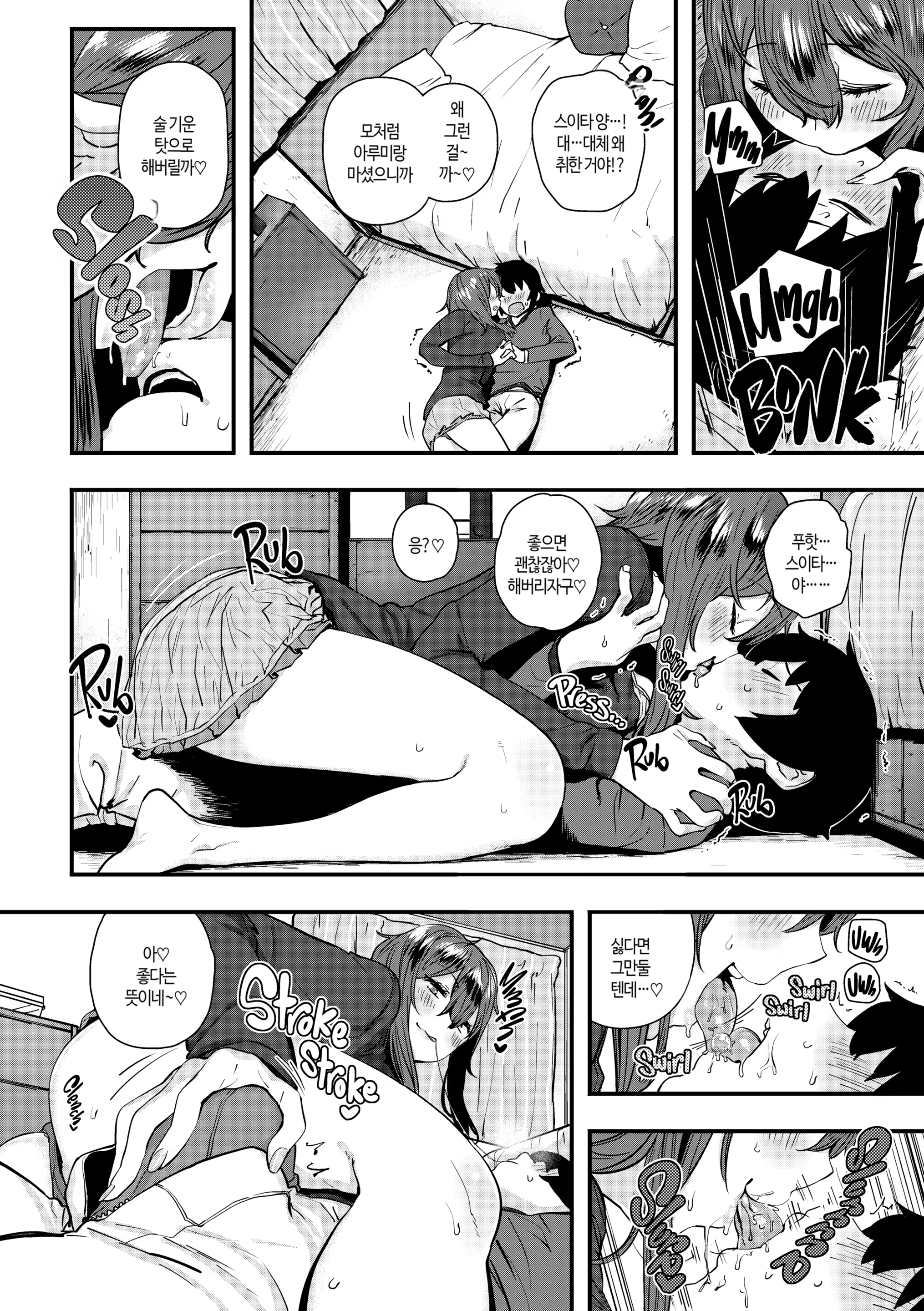 Content 3312360 - 100 페이지
