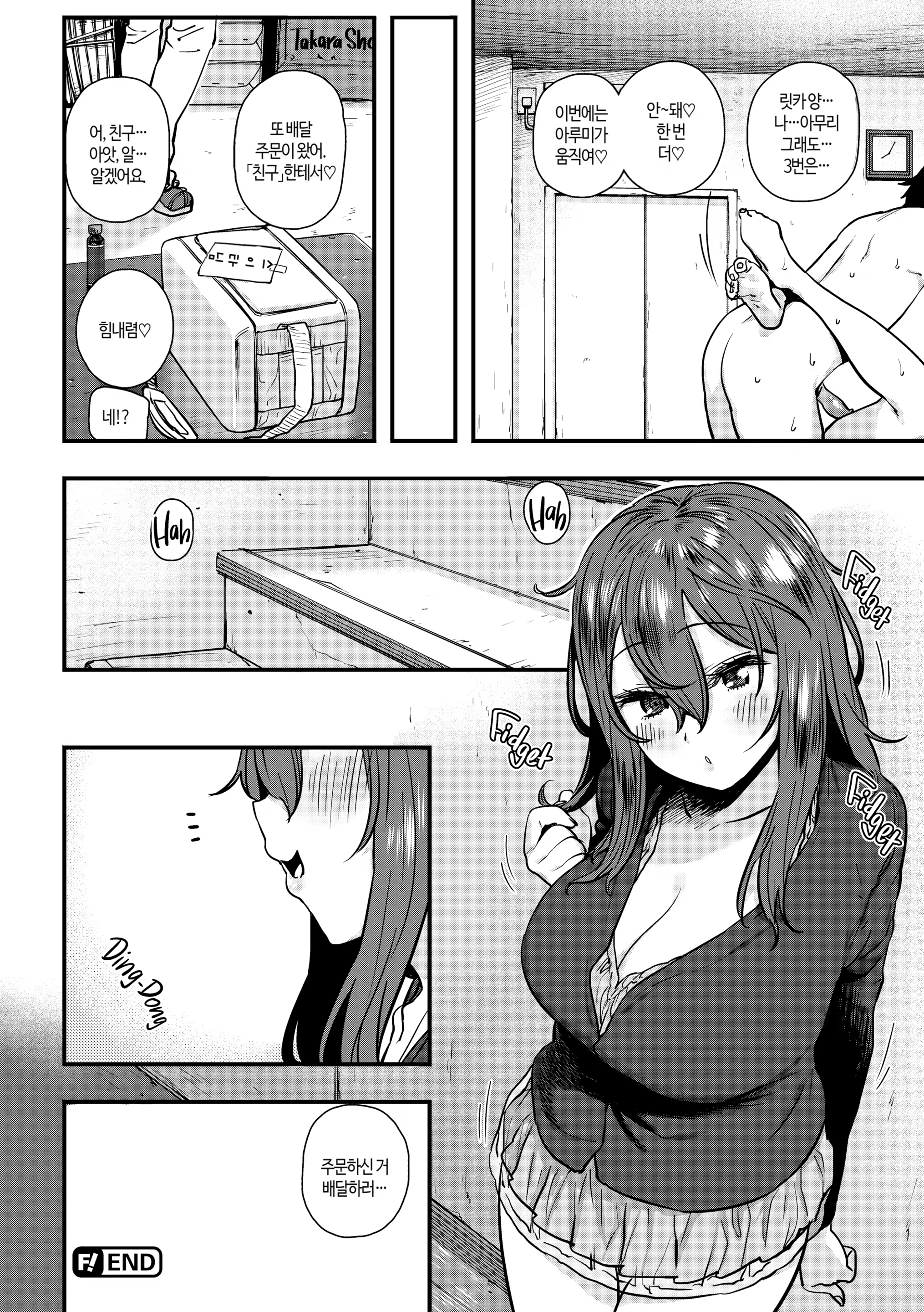 Content 3312360 - 110 페이지