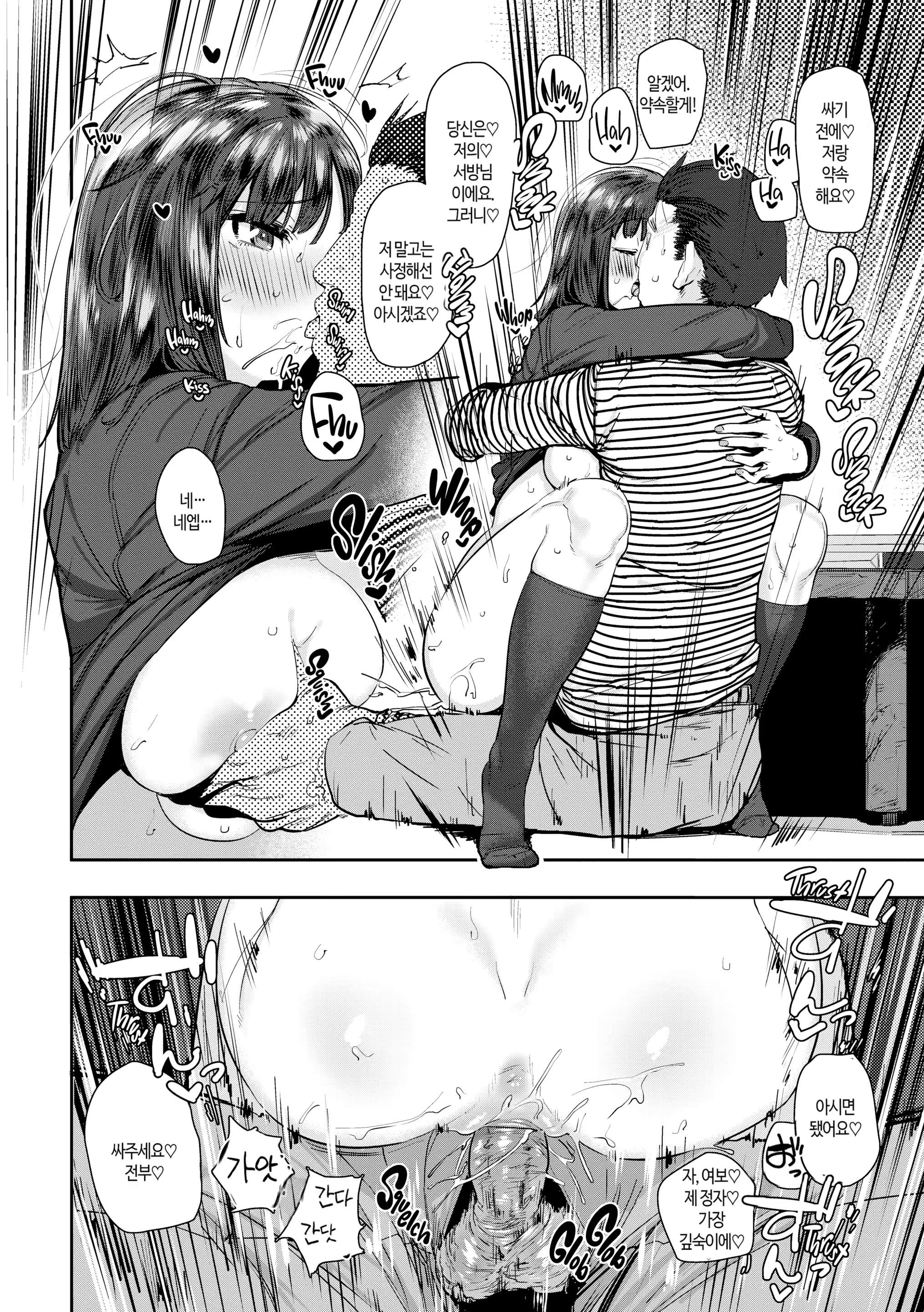 Content 3312360 - 140 페이지
