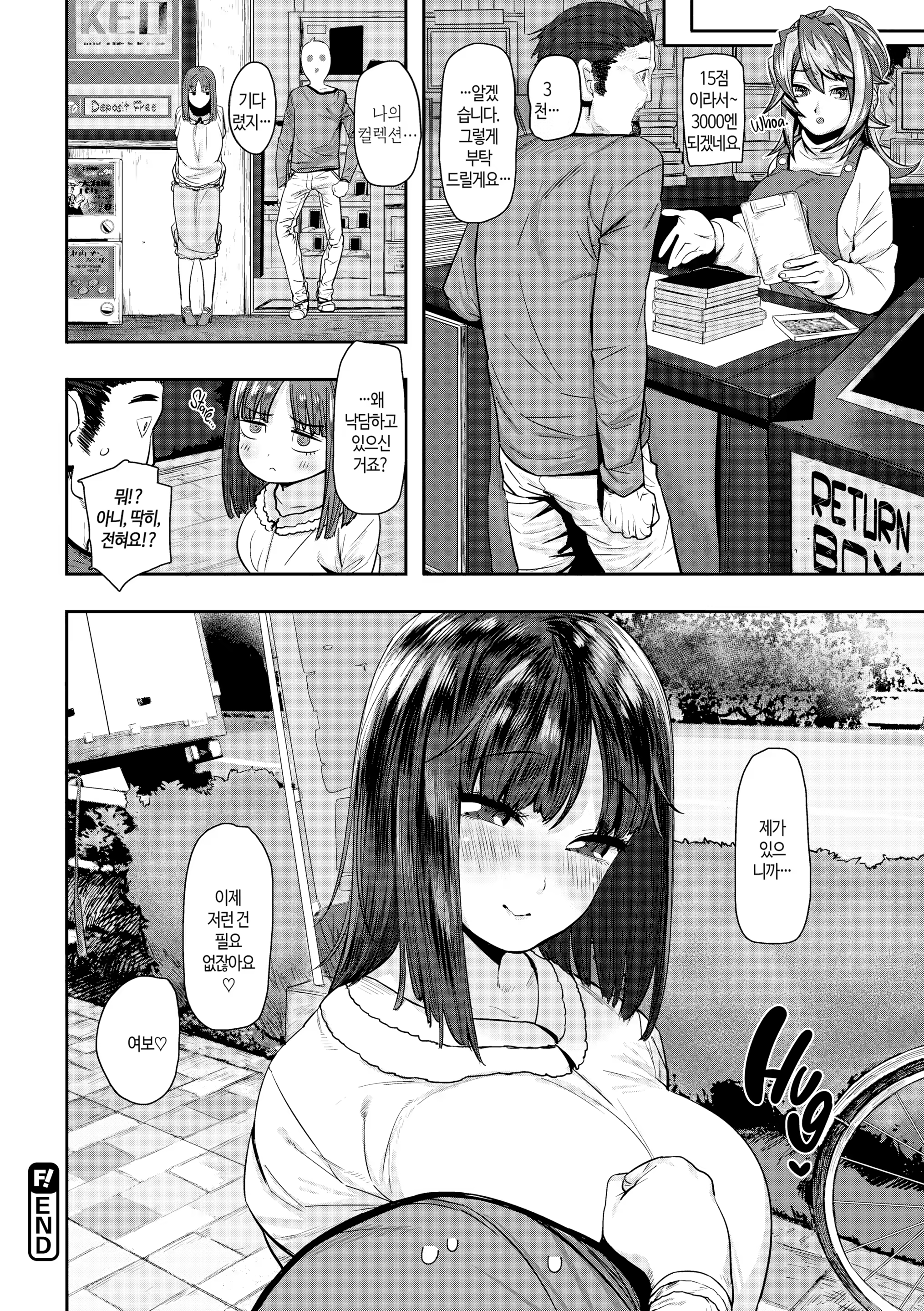 Content 3312360 - 142 페이지