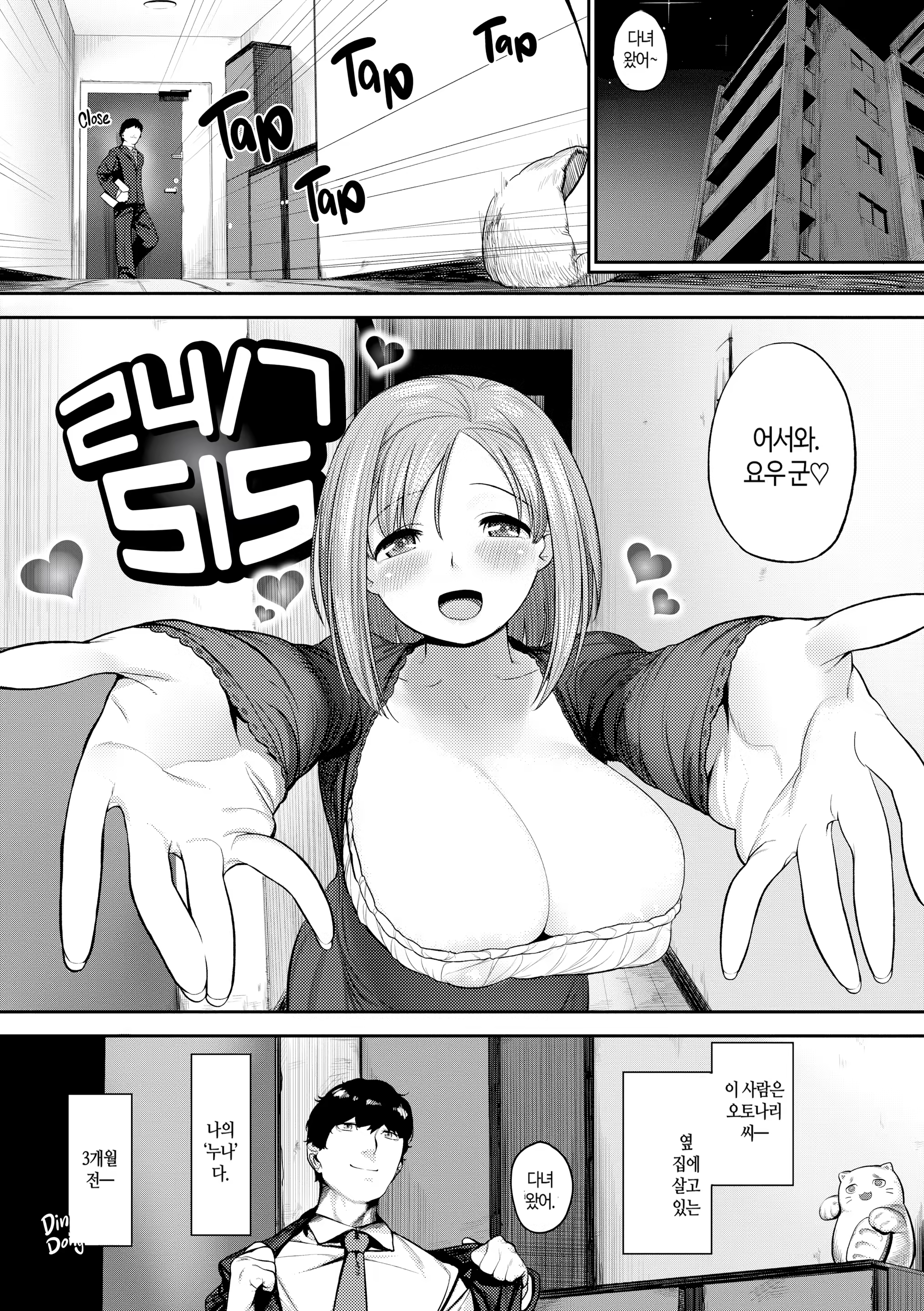 Content 3312360 - 143 페이지