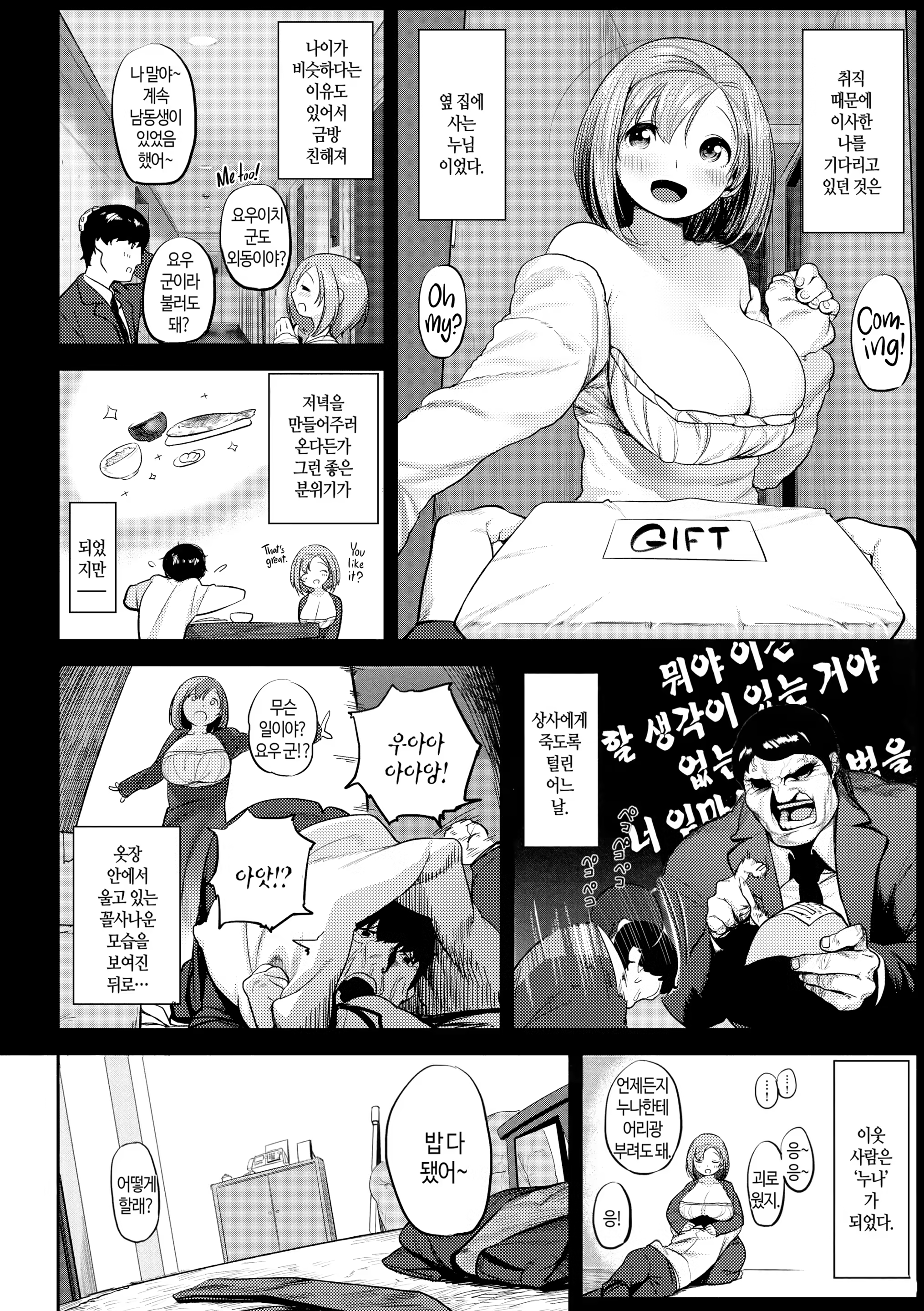 Content 3312360 - 144 페이지