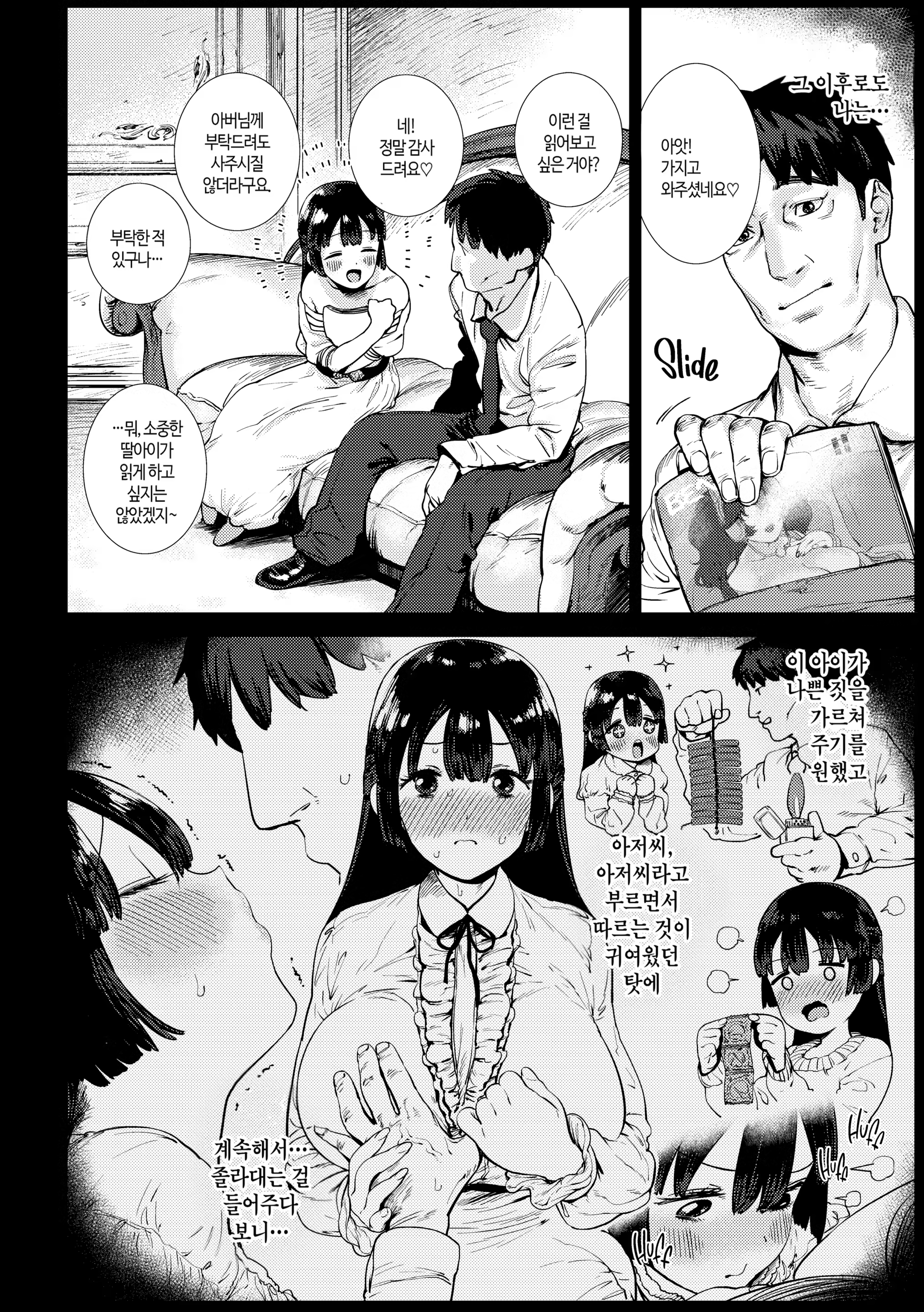 Content 3312360 - 64 페이지