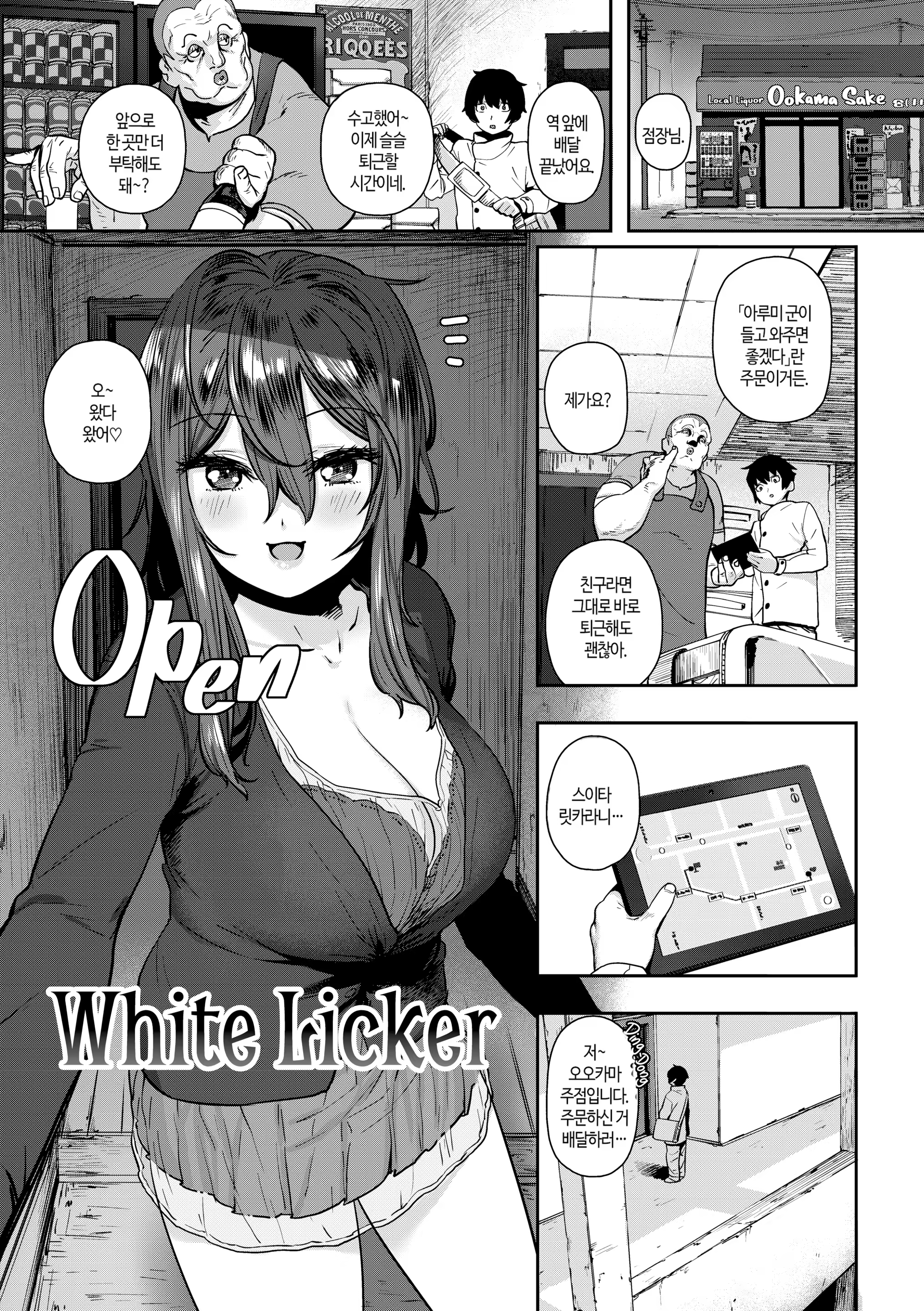 Content 3312360 - 95 페이지