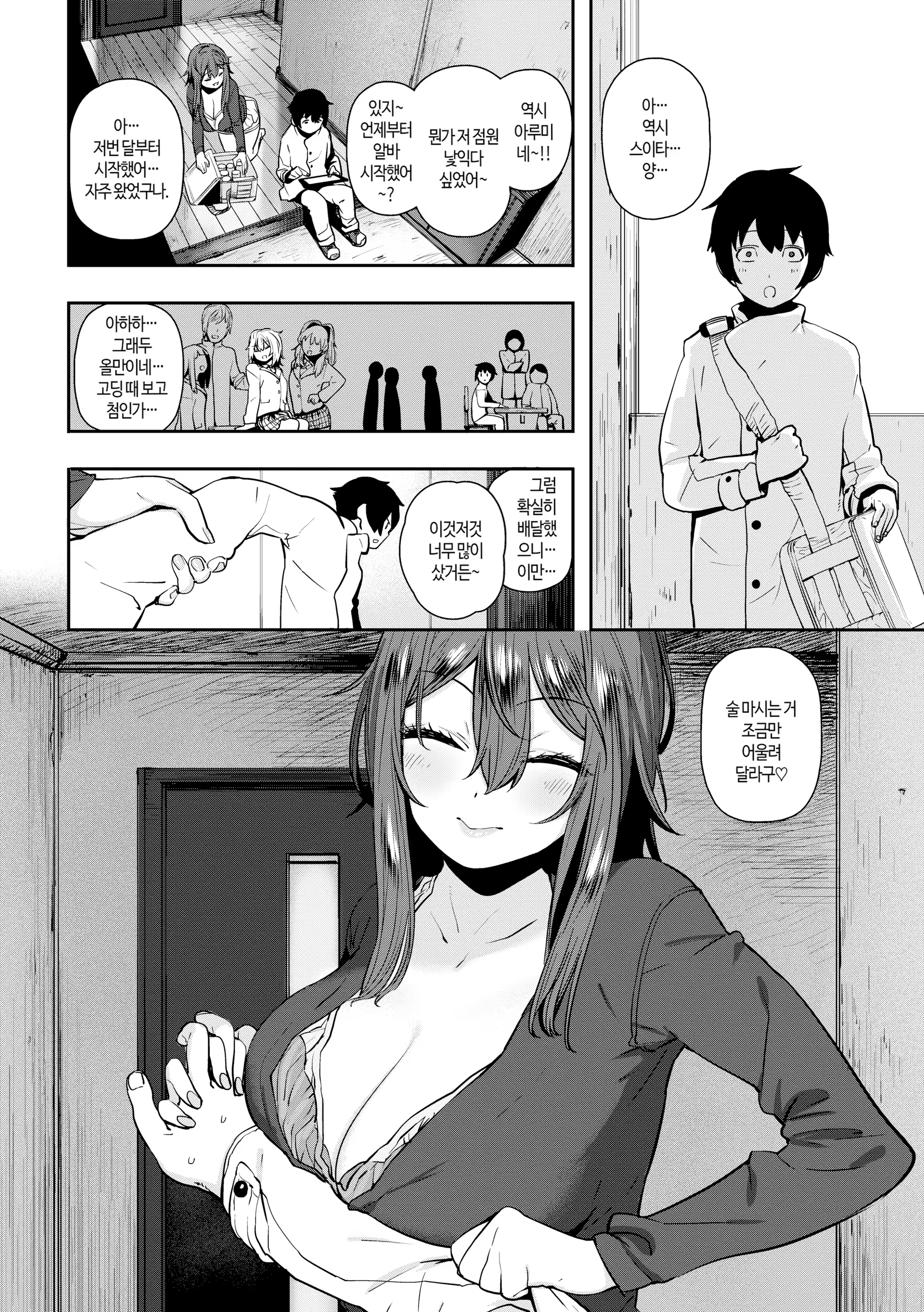Content 3312360 - 96 페이지