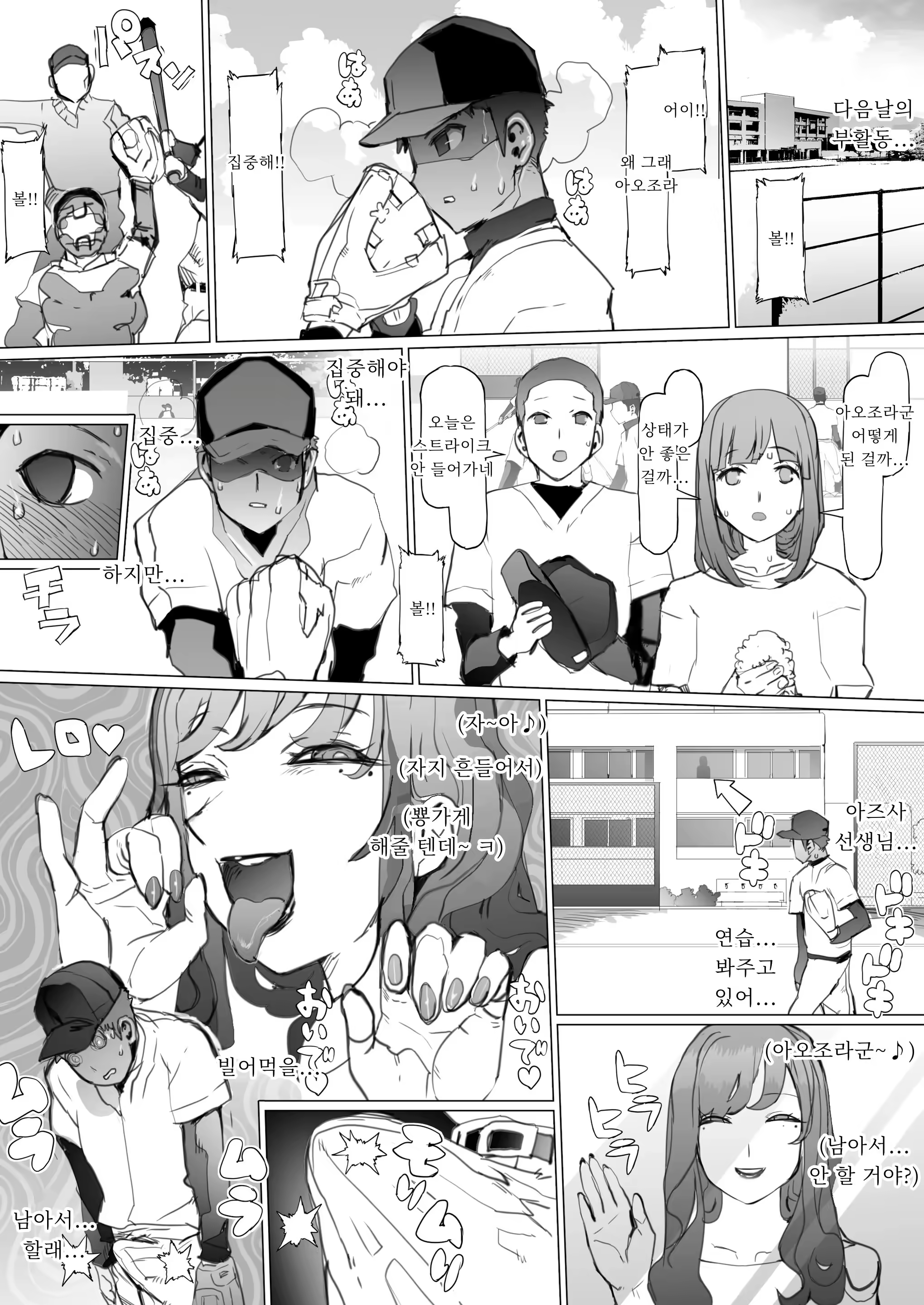 Content 3312436 - 17 페이지