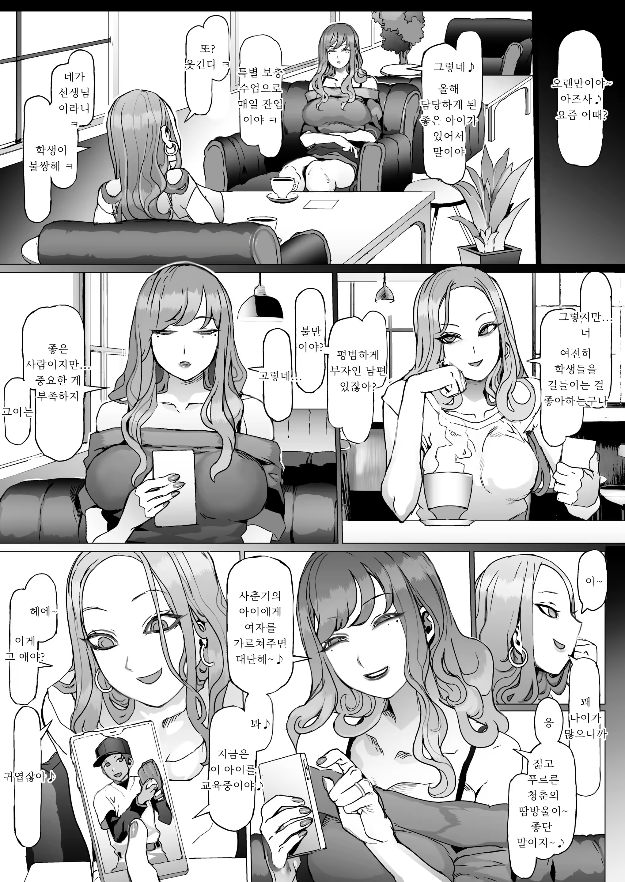 Content 3312436 - 22 페이지
