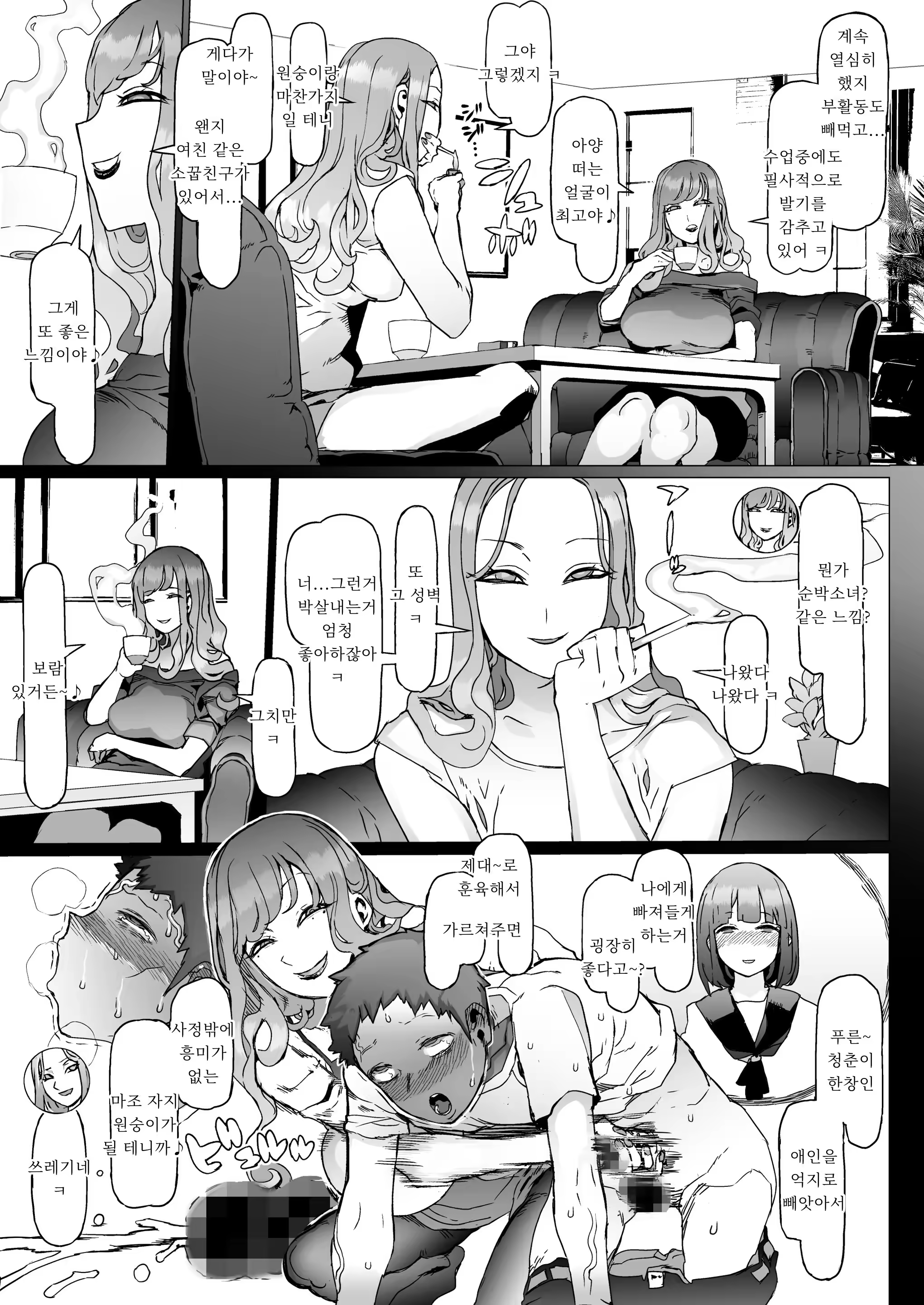 Content 3312436 - 23 페이지
