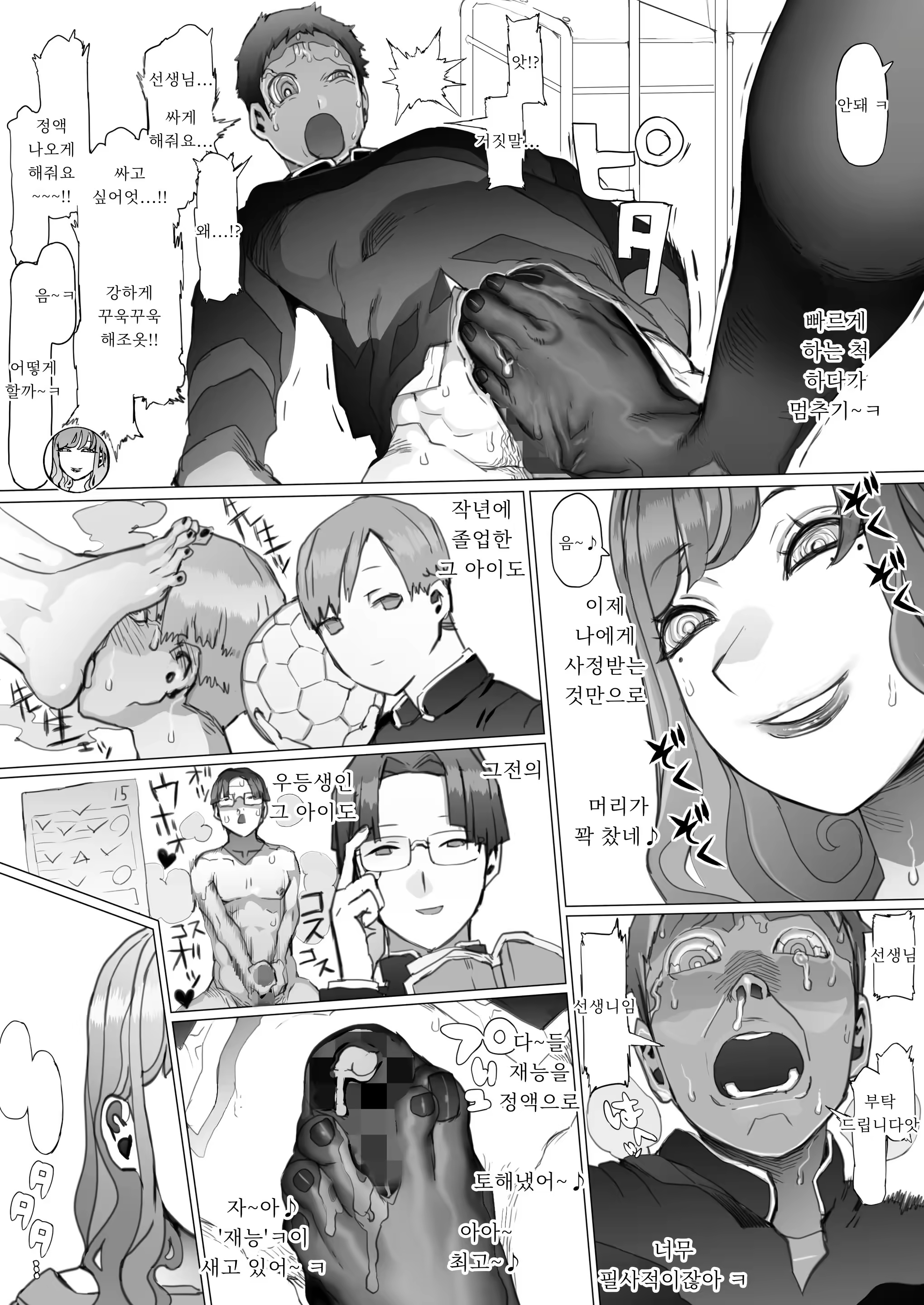 Content 3312436 - 27 페이지