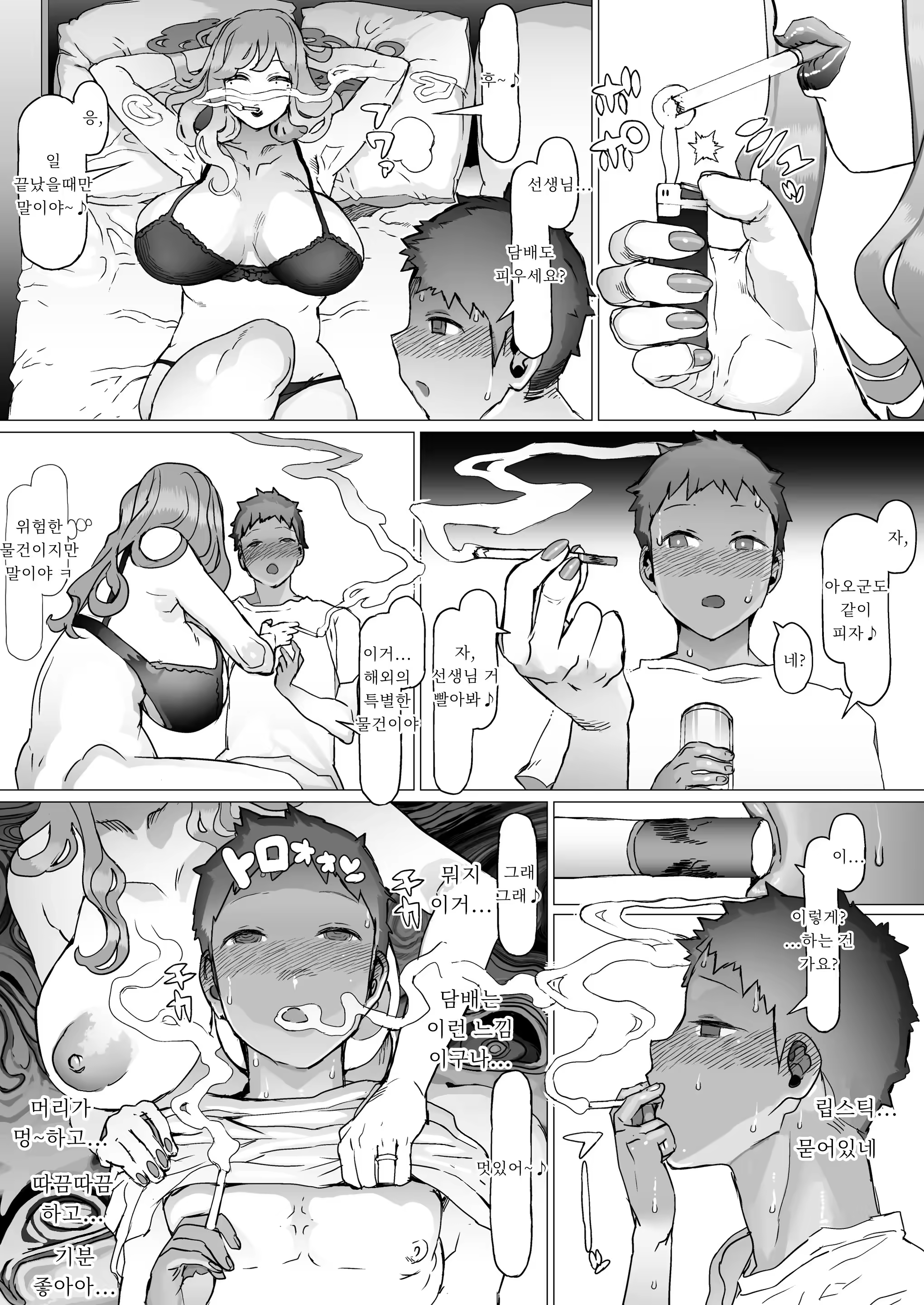Content 3312436 - 34 페이지
