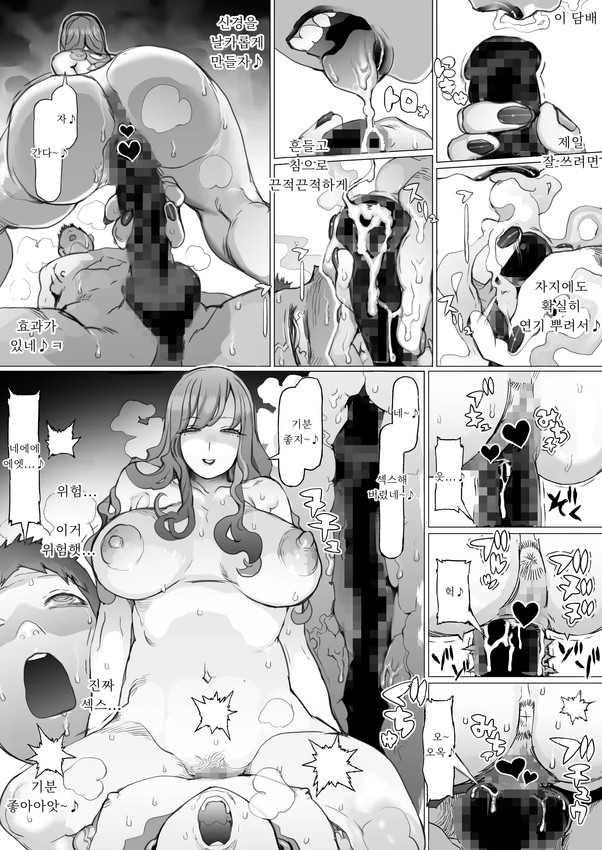 Content 3312436 - 36 페이지