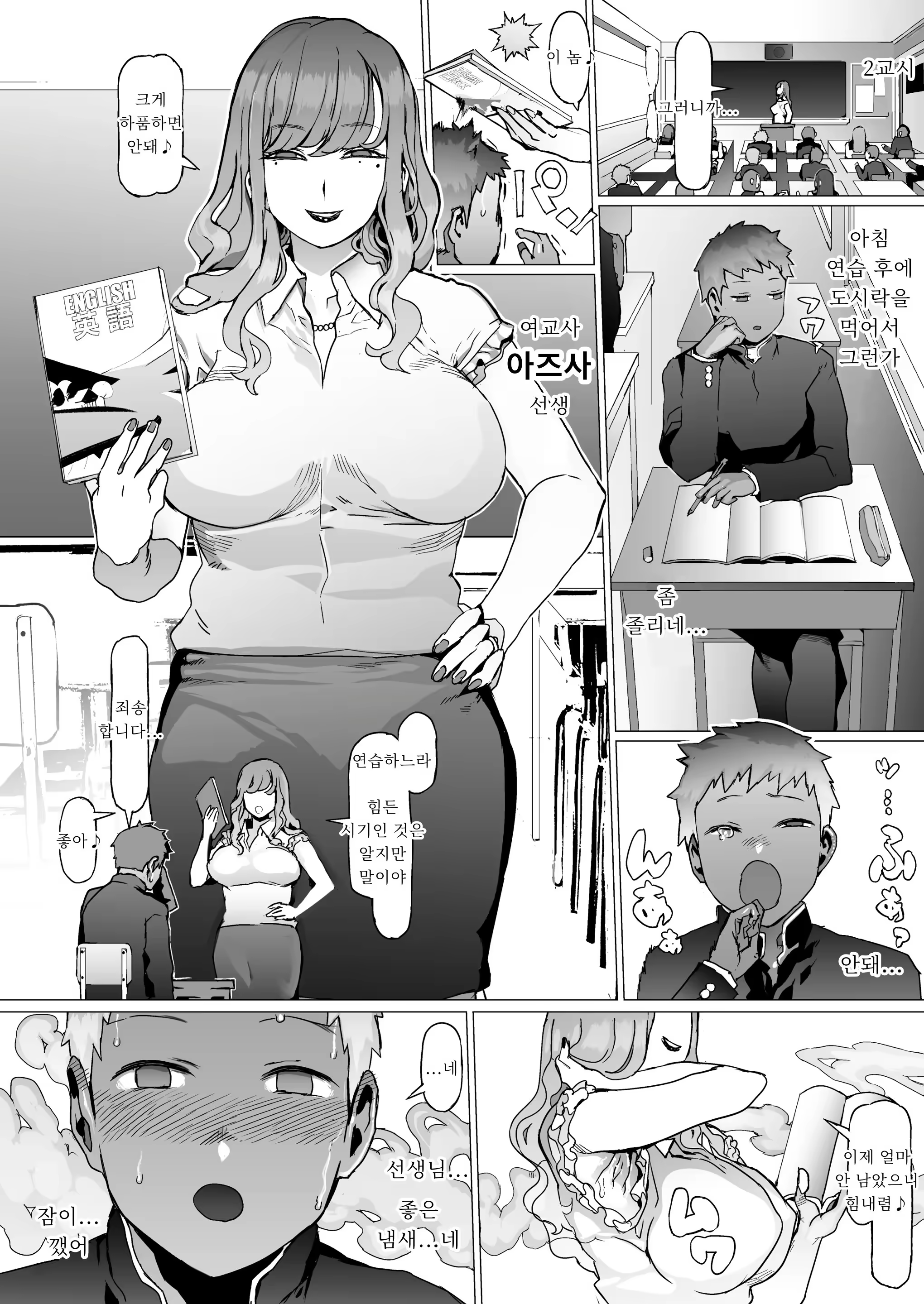 Content 3312436 - 5 페이지