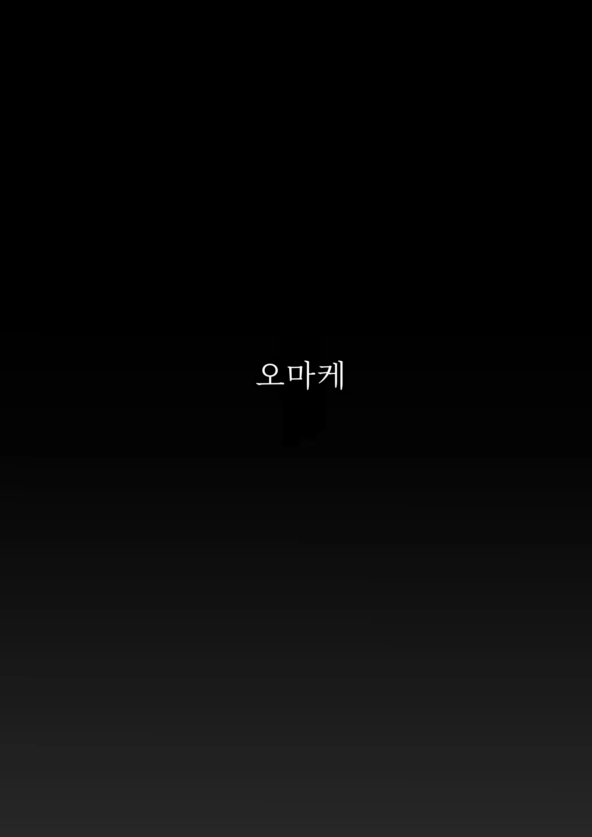 Content 3312436 - 53 페이지