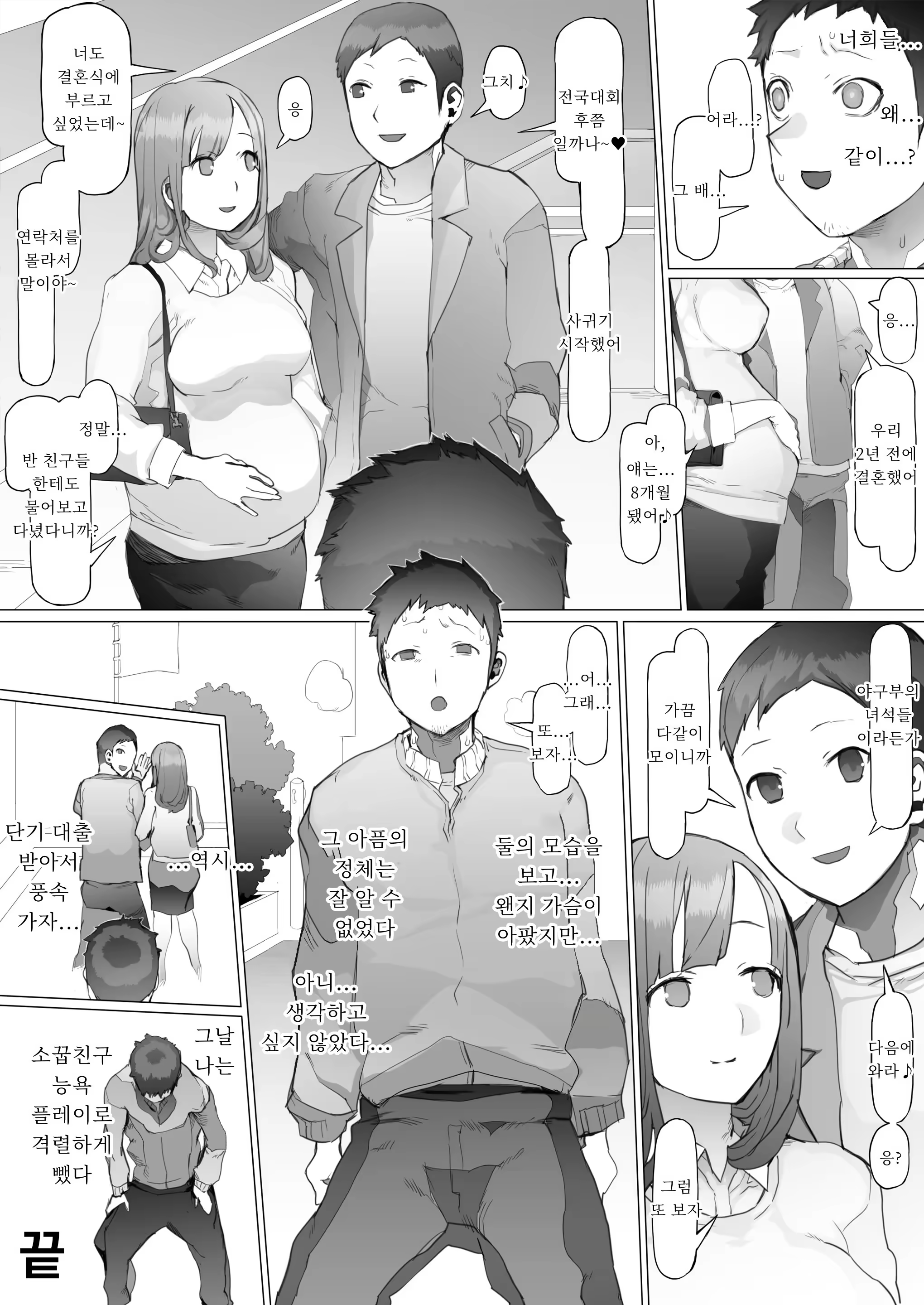 Content 3312436 - 55 페이지