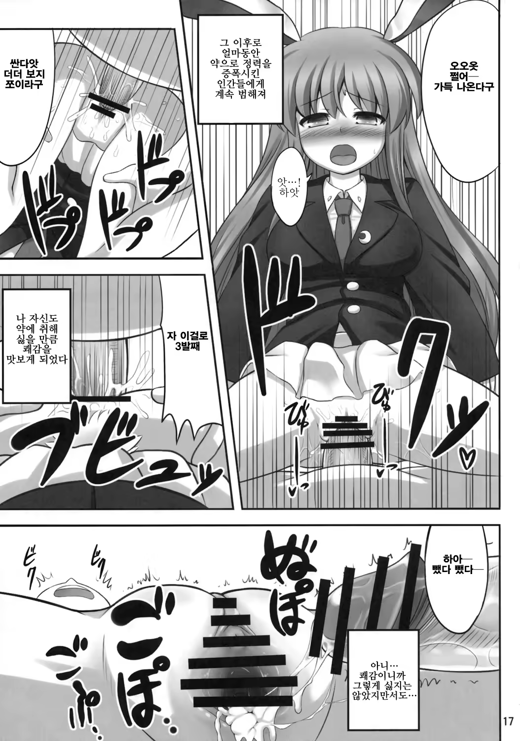 Content 331258 - 16 페이지