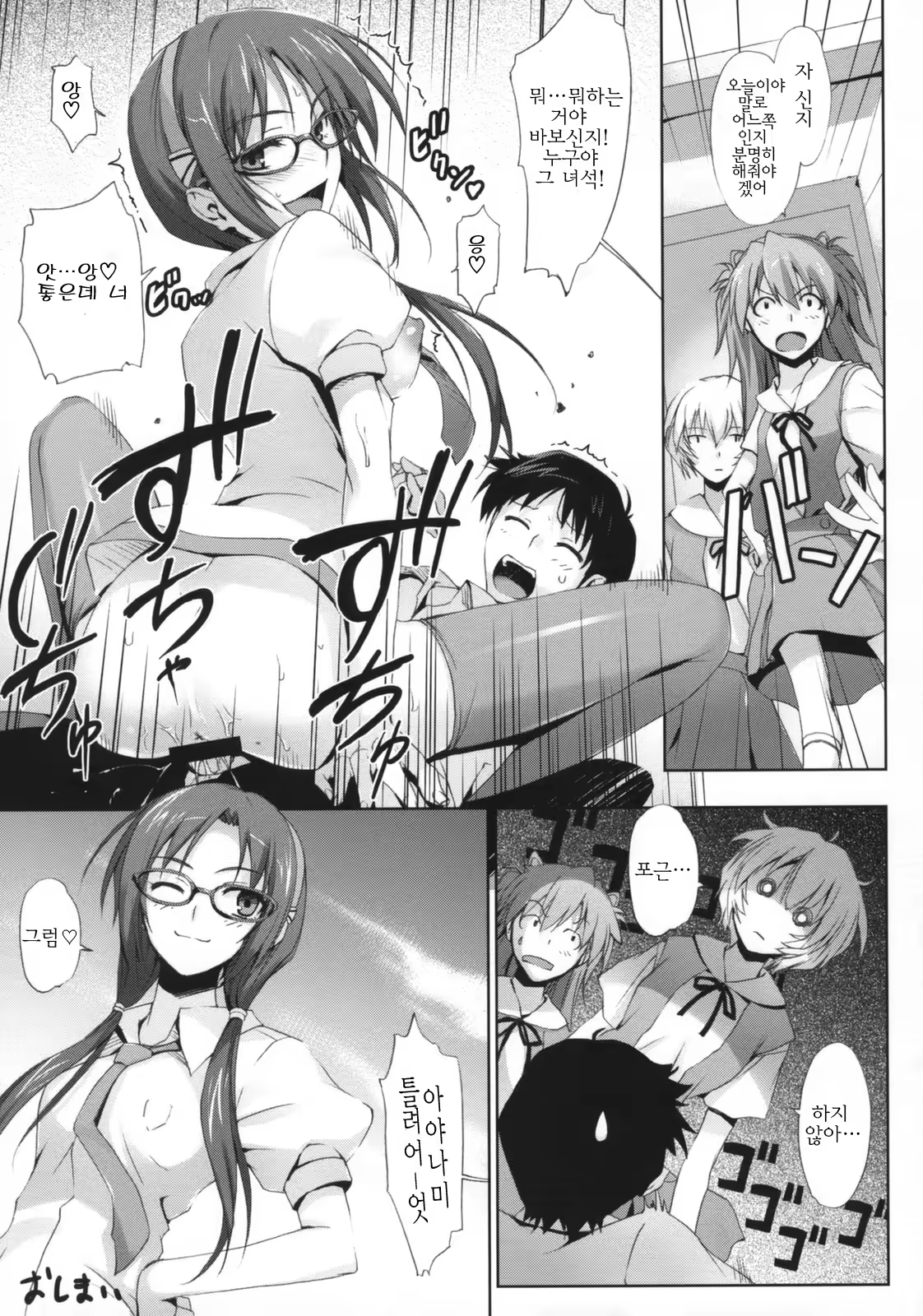 Content 331276 - 21 페이지