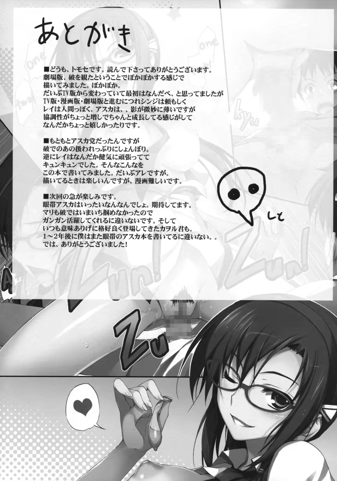 Content 331276 - 22 페이지