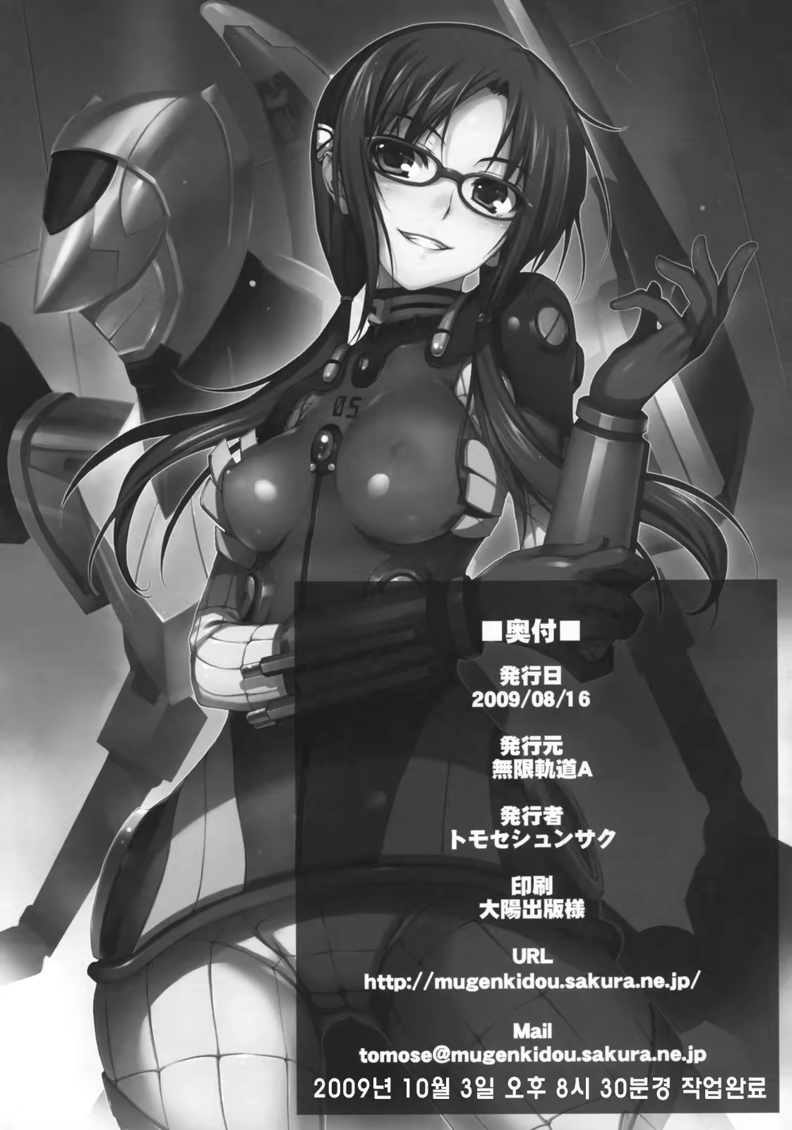 Content 331276 - 23 페이지