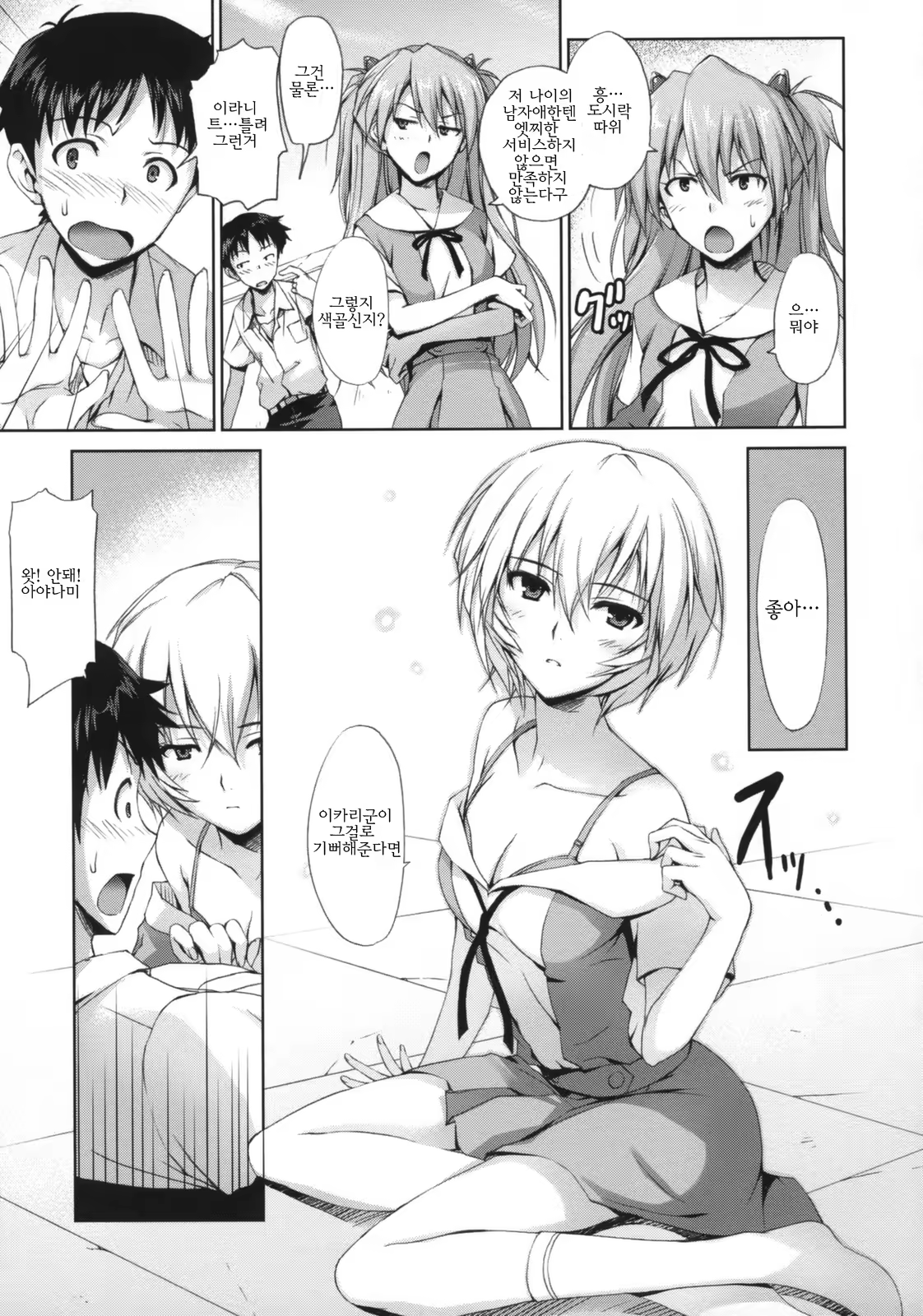 Content 331276 - 9 페이지