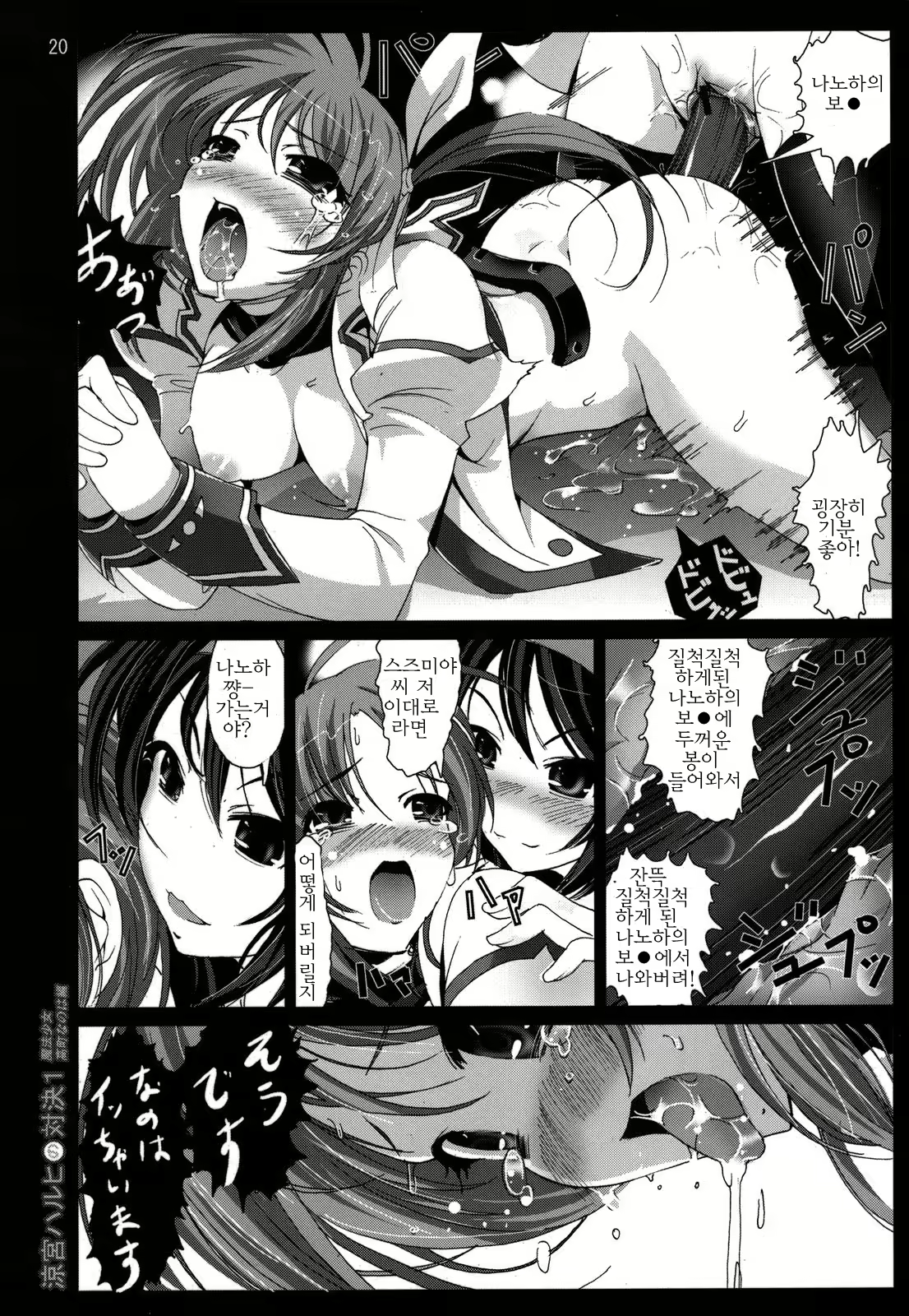 Content 331292 - 19 페이지