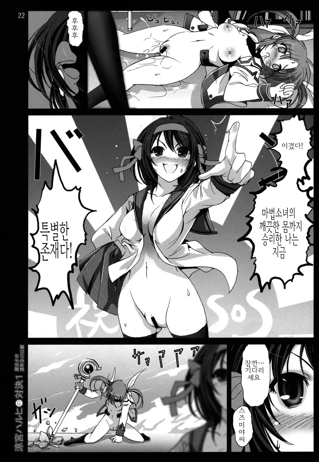 Content 331292 - 21 페이지