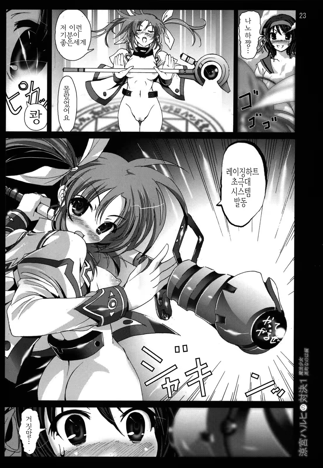 Content 331292 - 22 페이지