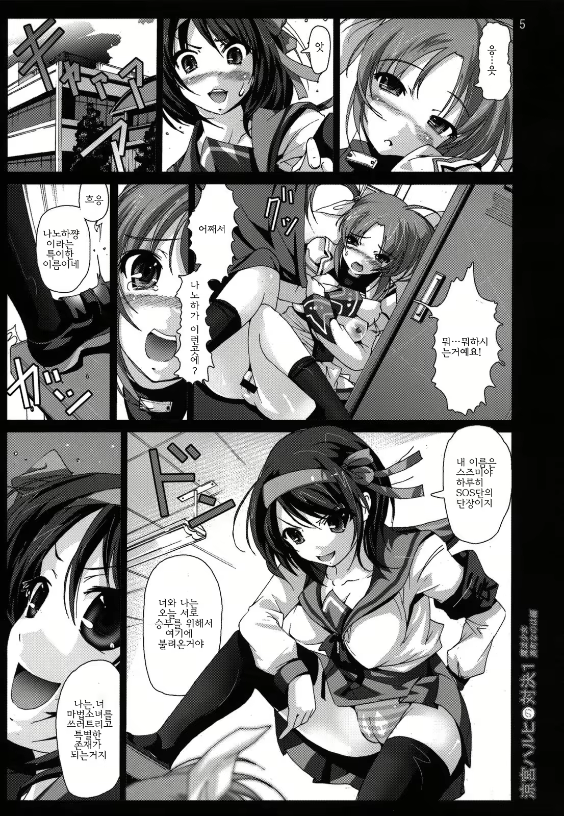 Content 331292 - 4 페이지