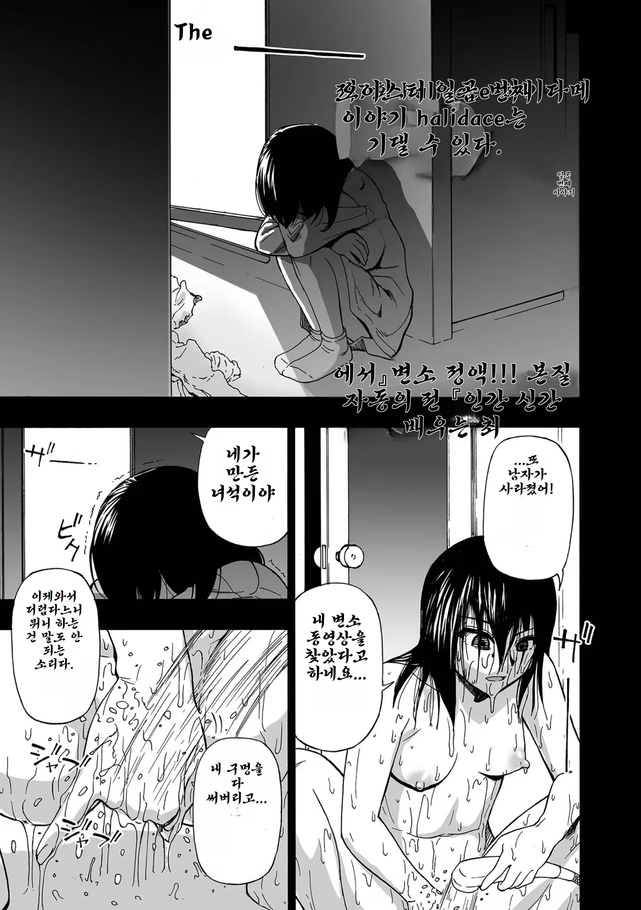 Content 3312951 - 128 페이지