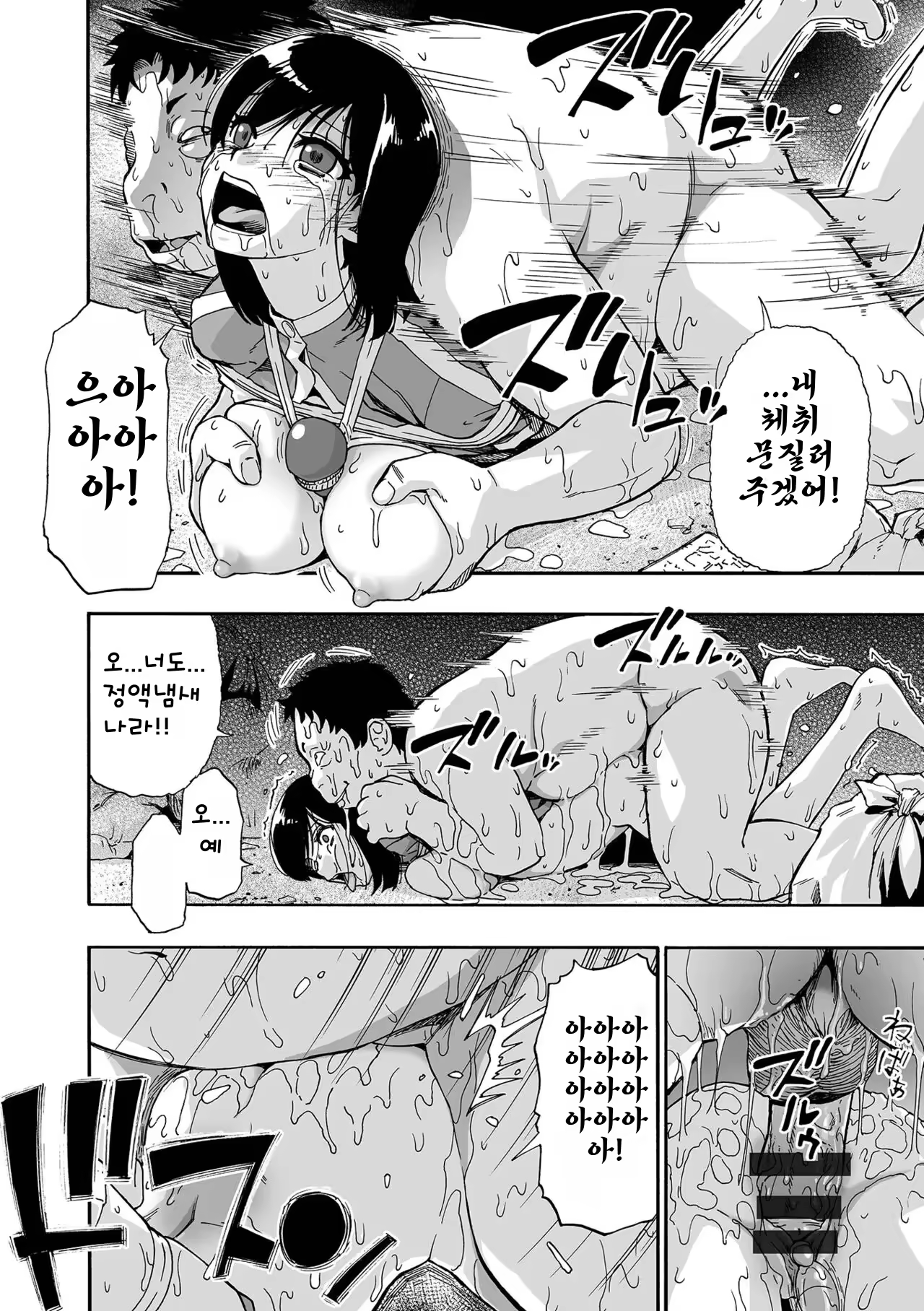 Content 3312951 - 36 페이지