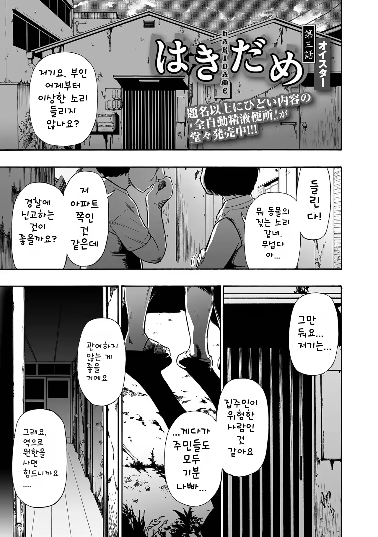 Content 3312951 - 41 페이지
