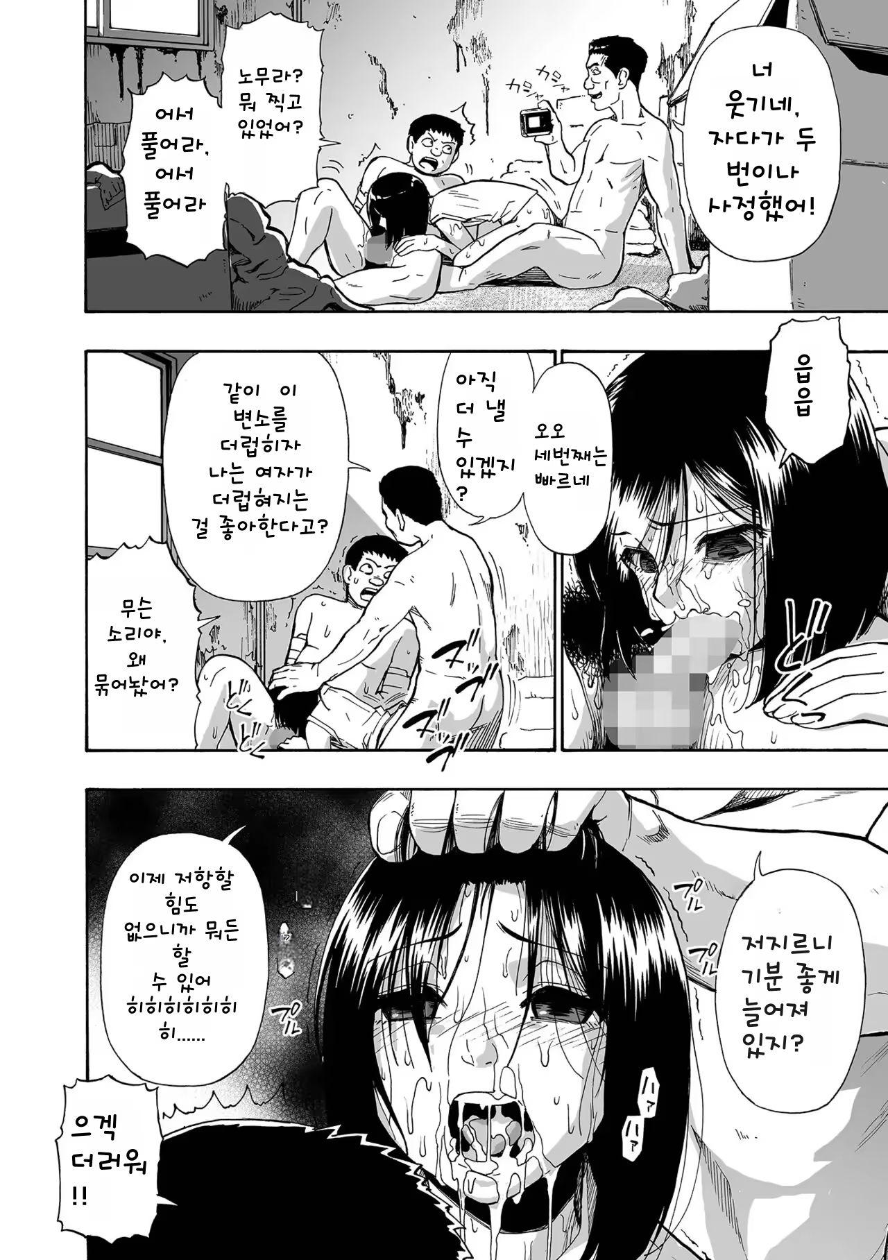 Content 3312951 - 46 페이지