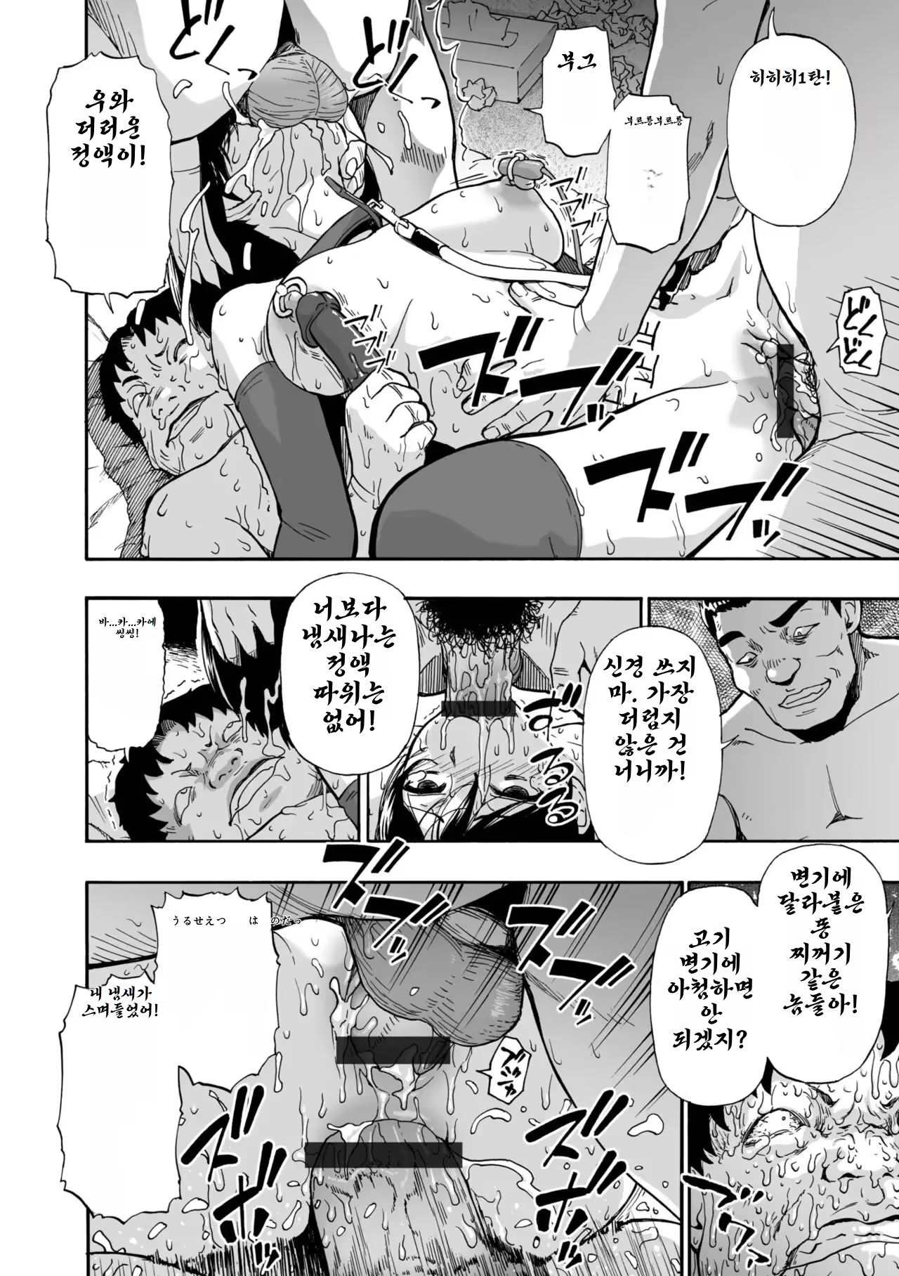 Content 3312951 - 67 페이지
